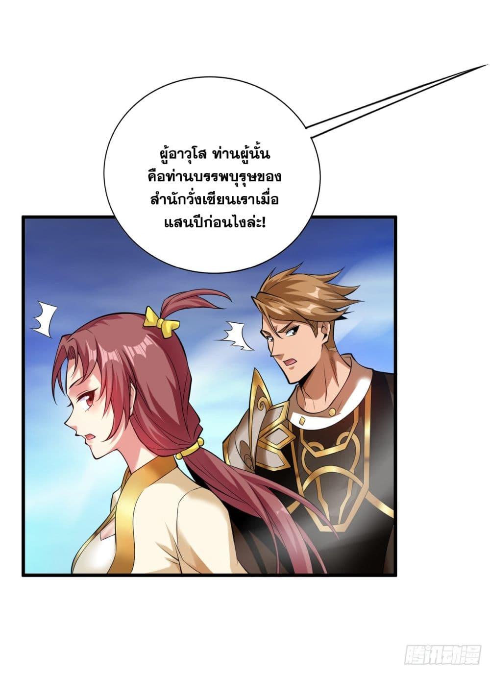 Manga-lc-com อ่านมังงะ อ่านการ์ตูน ออนไลน์ ฟรี I Lived In Seclusion For 100,000 Years ตอนที่ 1 2 3 4 5 6 7 8 9 10 11 12 13 14 ฟรี ไม่มีโฆษณา Manga-lc - อ่าน มังงะ อ่าน การ์ตูน ออนไลน์ อ่านมังงะ ฟรี