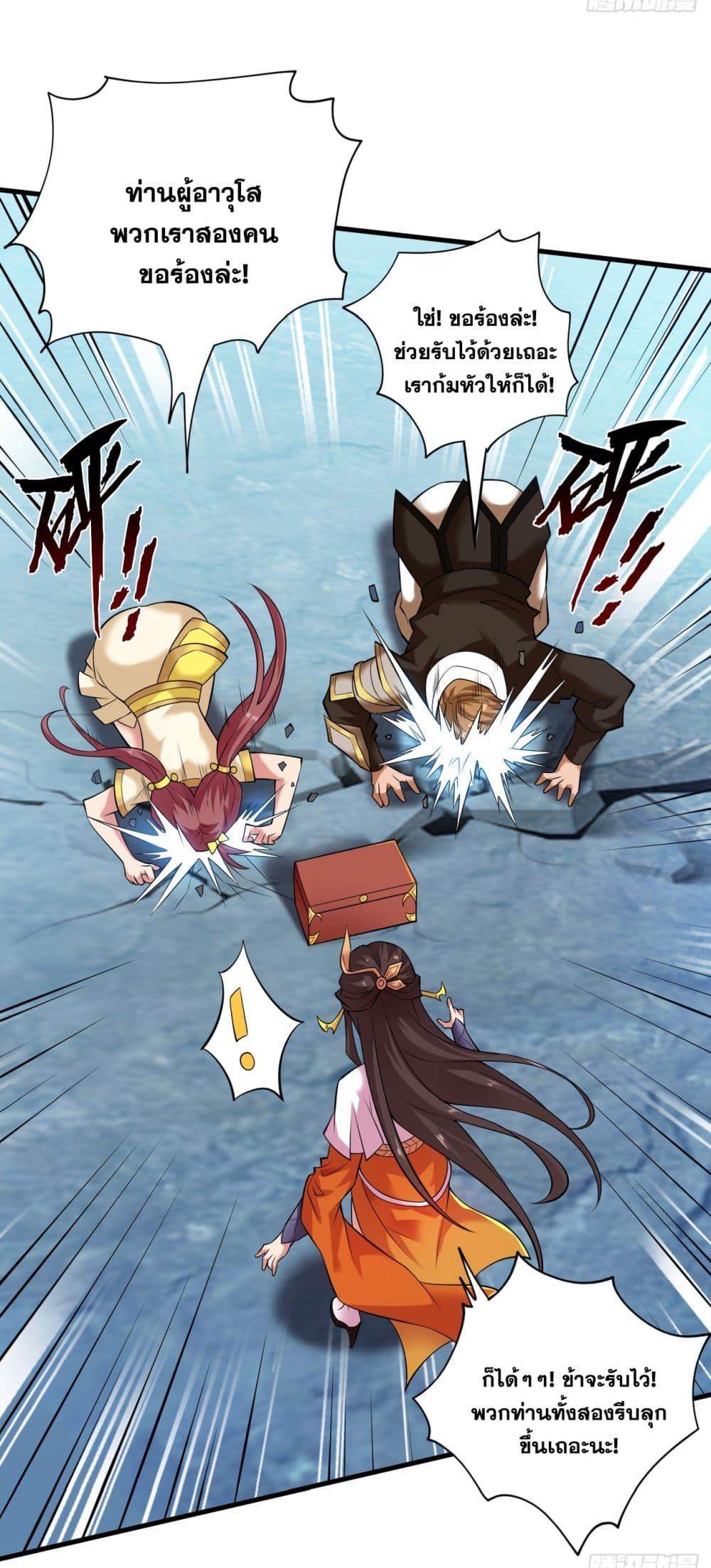 Manga-lc-com อ่านมังงะ อ่านการ์ตูน ออนไลน์ ฟรี I Lived In Seclusion For 100,000 Years ตอนที่ 1 2 3 4 5 6 7 8 9 10 11 12 13 14 ฟรี ไม่มีโฆษณา Manga-lc - อ่าน มังงะ อ่าน การ์ตูน ออนไลน์ อ่านมังงะ ฟรี