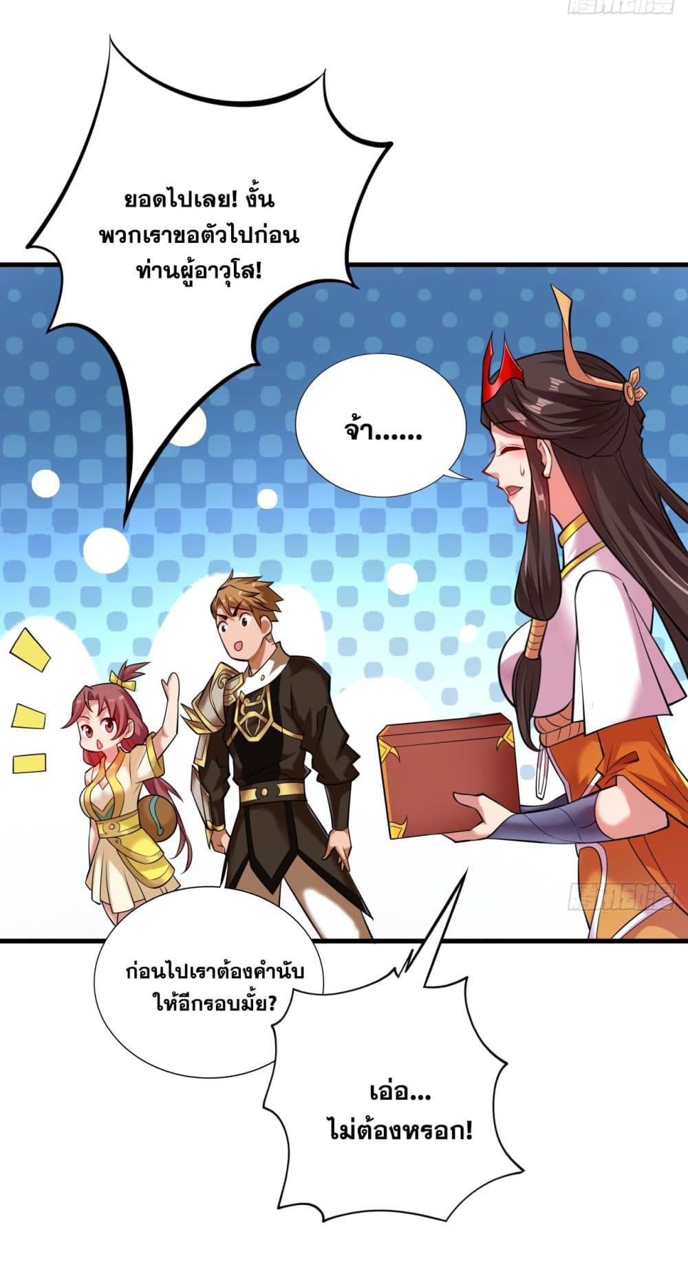 Manga-lc-com อ่านมังงะ อ่านการ์ตูน ออนไลน์ ฟรี I Lived In Seclusion For 100,000 Years ตอนที่ 1 2 3 4 5 6 7 8 9 10 11 12 13 14 ฟรี ไม่มีโฆษณา Manga-lc - อ่าน มังงะ อ่าน การ์ตูน ออนไลน์ อ่านมังงะ ฟรี