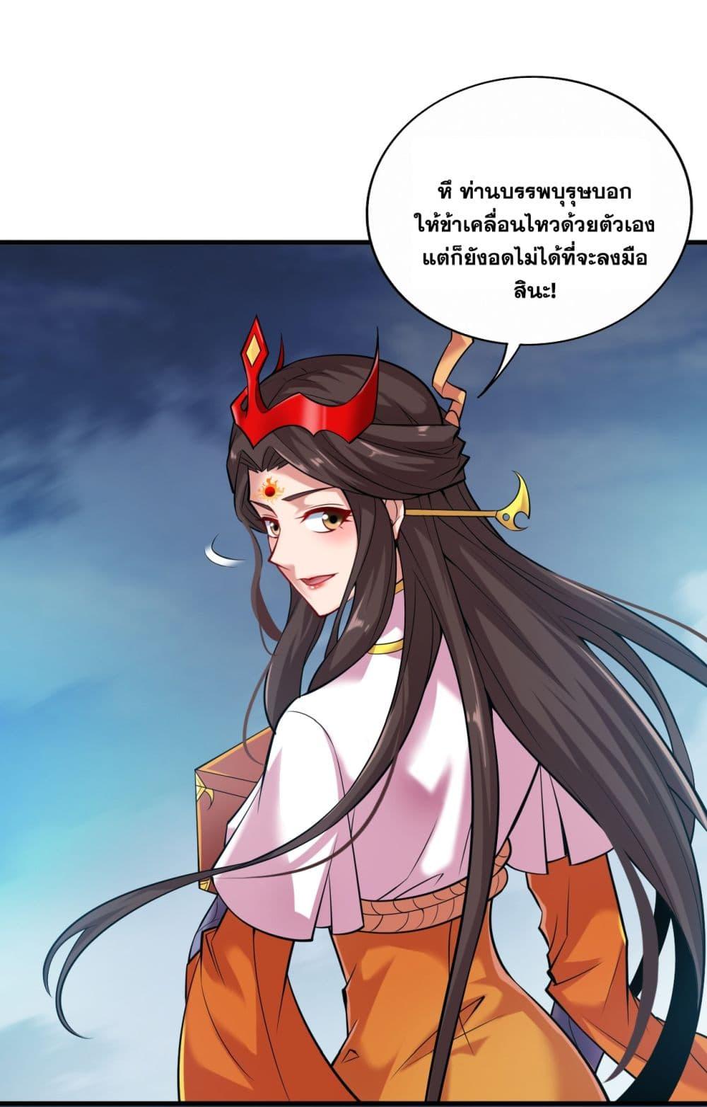 Manga-lc-com อ่านมังงะ อ่านการ์ตูน ออนไลน์ ฟรี I Lived In Seclusion For 100,000 Years ตอนที่ 1 2 3 4 5 6 7 8 9 10 11 12 13 14 ฟรี ไม่มีโฆษณา Manga-lc - อ่าน มังงะ อ่าน การ์ตูน ออนไลน์ อ่านมังงะ ฟรี