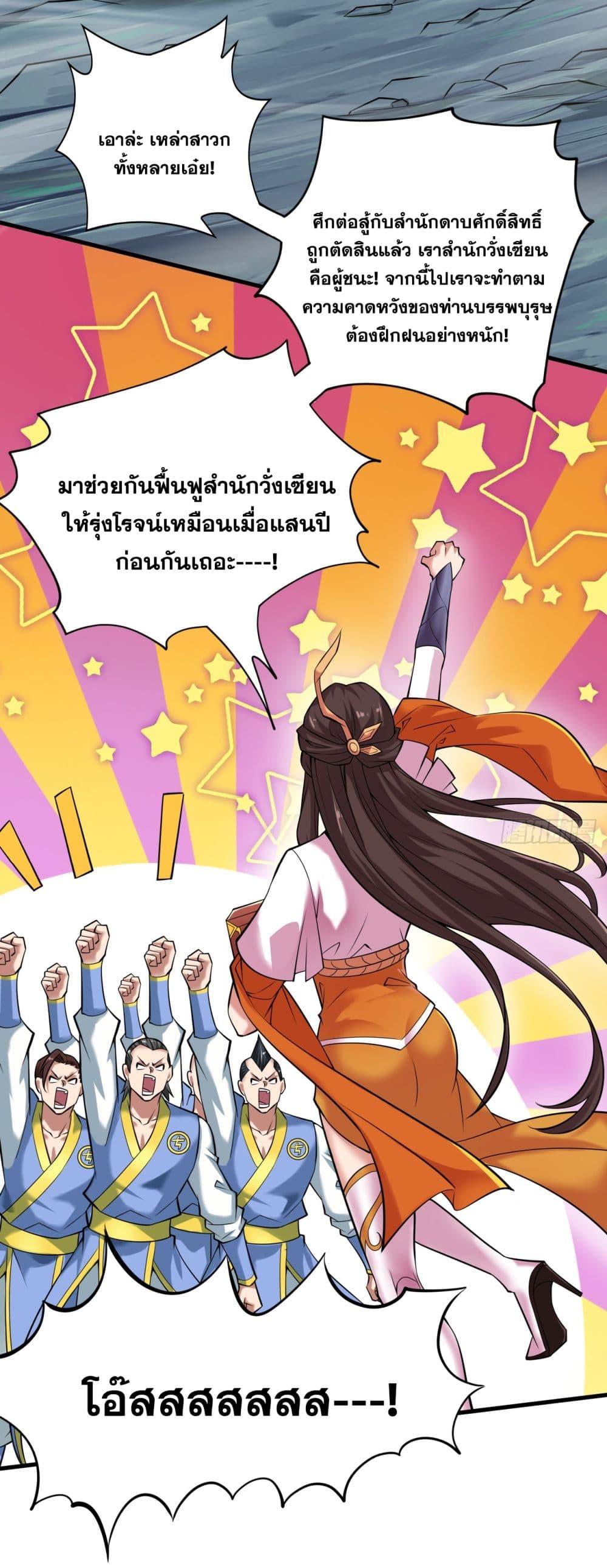 Manga-lc-com อ่านมังงะ อ่านการ์ตูน ออนไลน์ ฟรี I Lived In Seclusion For 100,000 Years ตอนที่ 1 2 3 4 5 6 7 8 9 10 11 12 13 14 ฟรี ไม่มีโฆษณา Manga-lc - อ่าน มังงะ อ่าน การ์ตูน ออนไลน์ อ่านมังงะ ฟรี