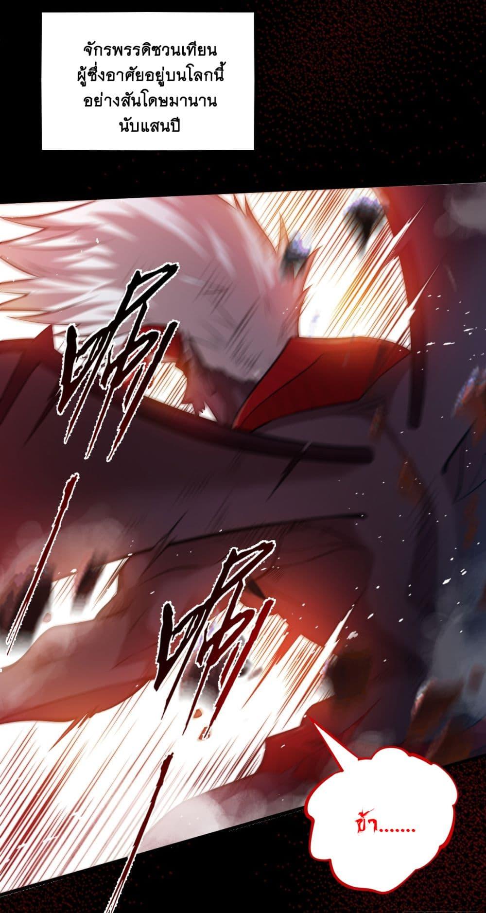 Manga-lc-com อ่านมังงะ อ่านการ์ตูน ออนไลน์ ฟรี I Lived In Seclusion For 100,000 Years ตอนที่ 1 2 3 4 5 6 7 8 9 10 11 12 13 14 ฟรี ไม่มีโฆษณา Manga-lc - อ่าน มังงะ อ่าน การ์ตูน ออนไลน์ อ่านมังงะ ฟรี
