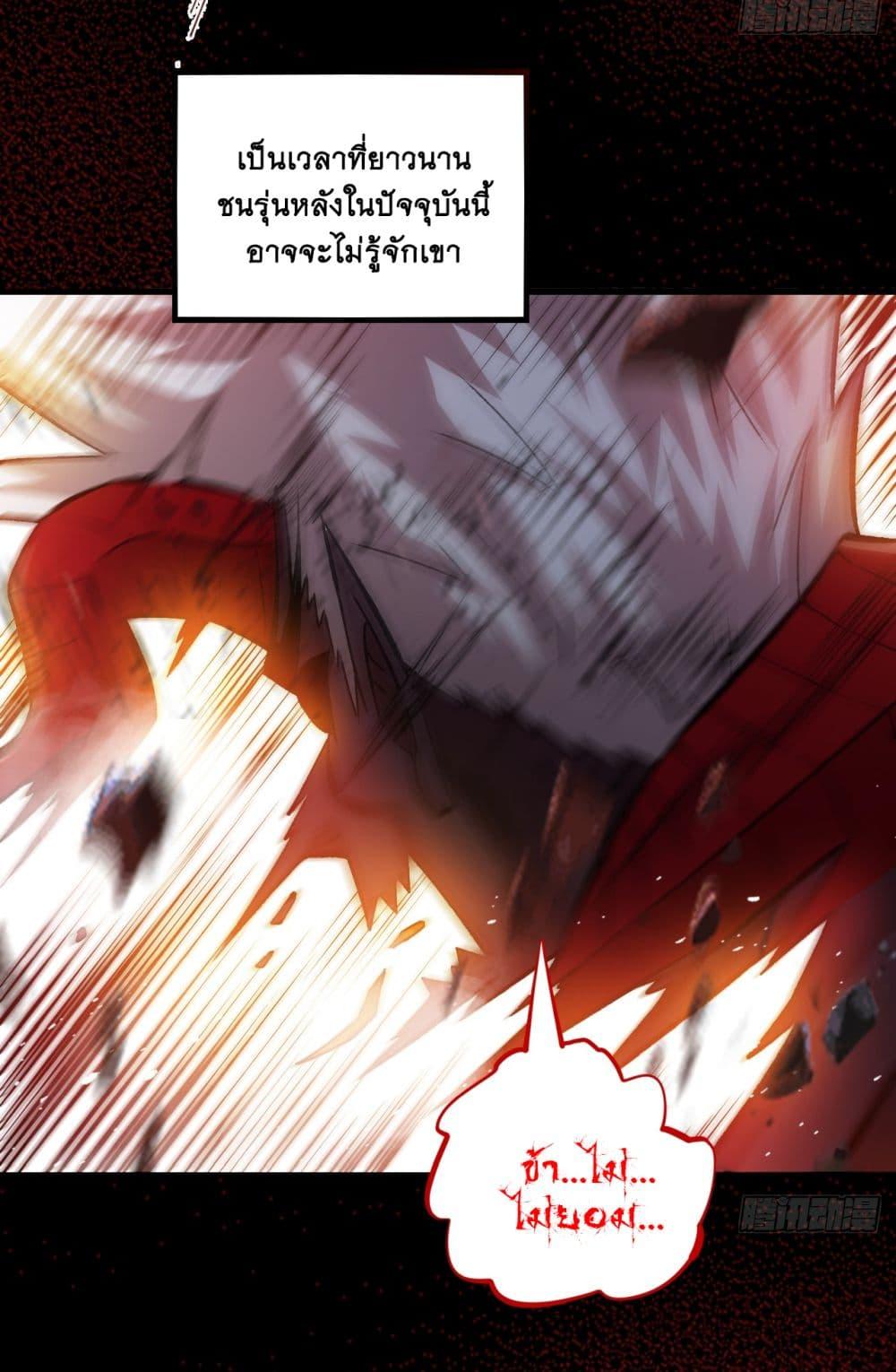 Manga-lc-com อ่านมังงะ อ่านการ์ตูน ออนไลน์ ฟรี I Lived In Seclusion For 100,000 Years ตอนที่ 1 2 3 4 5 6 7 8 9 10 11 12 13 14 ฟรี ไม่มีโฆษณา Manga-lc - อ่าน มังงะ อ่าน การ์ตูน ออนไลน์ อ่านมังงะ ฟรี