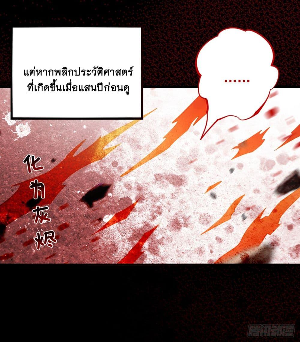Manga-lc-com อ่านมังงะ อ่านการ์ตูน ออนไลน์ ฟรี I Lived In Seclusion For 100,000 Years ตอนที่ 1 2 3 4 5 6 7 8 9 10 11 12 13 14 ฟรี ไม่มีโฆษณา Manga-lc - อ่าน มังงะ อ่าน การ์ตูน ออนไลน์ อ่านมังงะ ฟรี