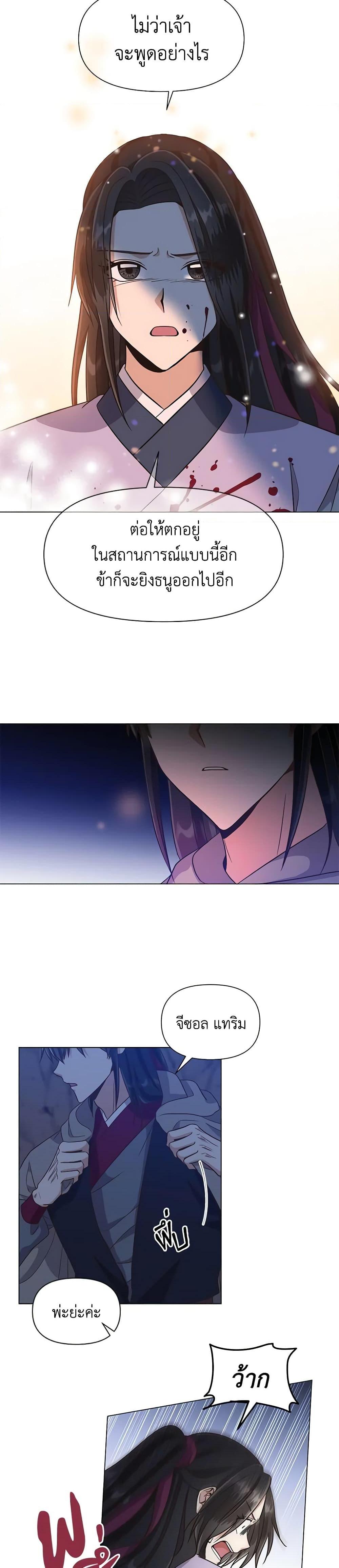 Manga-lc-com อ่านมังงะ อ่านการ์ตูน ออนไลน์ ฟรี Falling Flower, Flowing Water ตอนที่ 1 2 3 4 5 6 7 8 9 10 11 12 13 14 ฟรี ไม่มีโฆษณา Manga-lc - อ่าน มังงะ อ่าน การ์ตูน ออนไลน์ อ่านมังงะ ฟรี