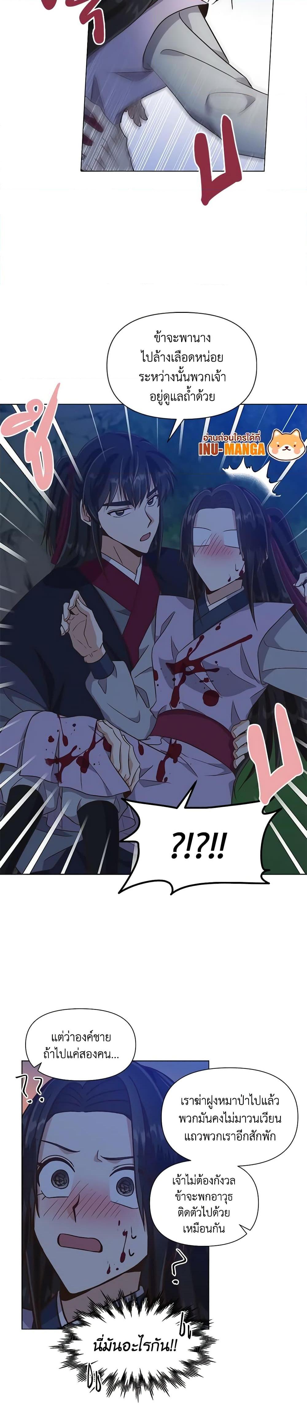 Manga-lc-com อ่านมังงะ อ่านการ์ตูน ออนไลน์ ฟรี Falling Flower, Flowing Water ตอนที่ 1 2 3 4 5 6 7 8 9 10 11 12 13 14 ฟรี ไม่มีโฆษณา Manga-lc - อ่าน มังงะ อ่าน การ์ตูน ออนไลน์ อ่านมังงะ ฟรี
