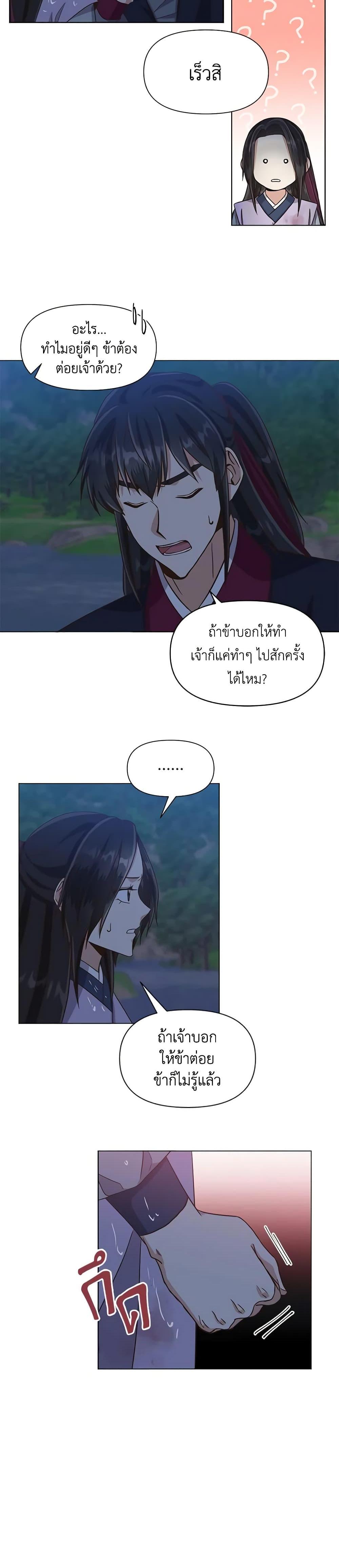 Manga-lc-com อ่านมังงะ อ่านการ์ตูน ออนไลน์ ฟรี Falling Flower, Flowing Water ตอนที่ 1 2 3 4 5 6 7 8 9 10 11 12 13 14 ฟรี ไม่มีโฆษณา Manga-lc - อ่าน มังงะ อ่าน การ์ตูน ออนไลน์ อ่านมังงะ ฟรี
