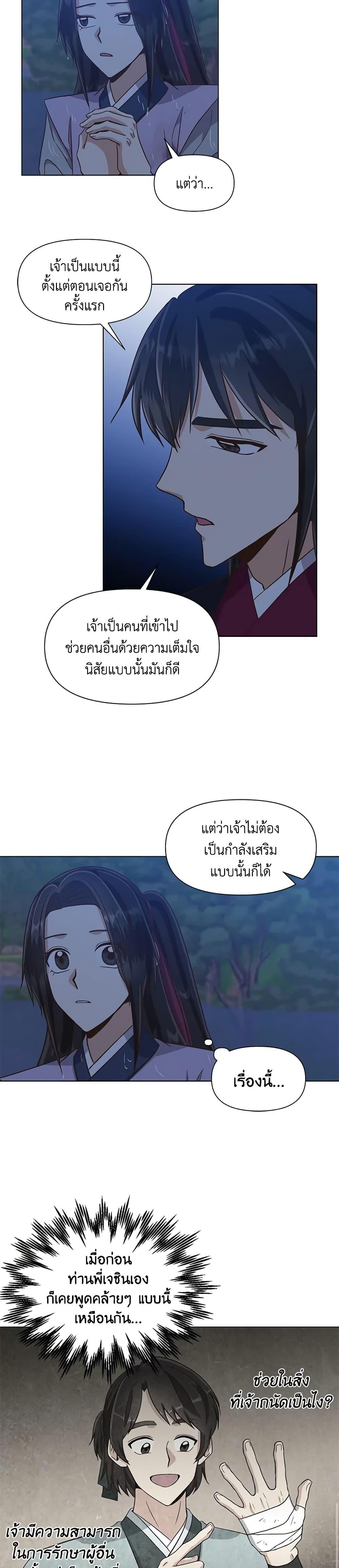 Manga-lc-com อ่านมังงะ อ่านการ์ตูน ออนไลน์ ฟรี Falling Flower, Flowing Water ตอนที่ 1 2 3 4 5 6 7 8 9 10 11 12 13 14 ฟรี ไม่มีโฆษณา Manga-lc - อ่าน มังงะ อ่าน การ์ตูน ออนไลน์ อ่านมังงะ ฟรี
