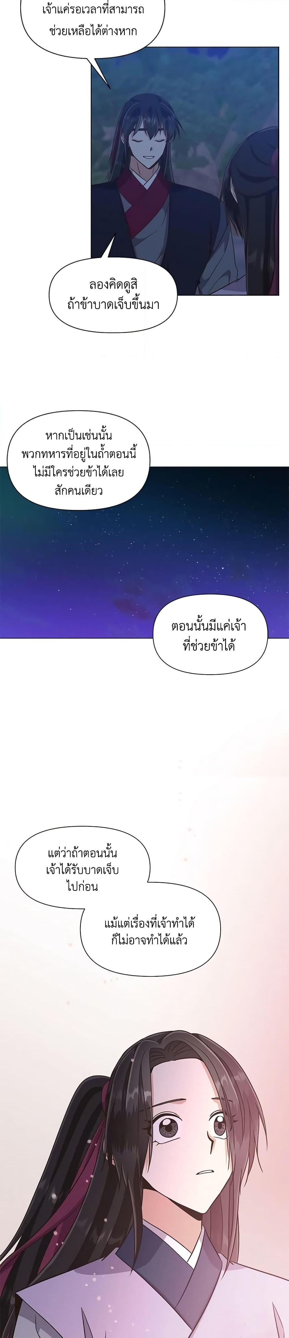 Manga-lc-com อ่านมังงะ อ่านการ์ตูน ออนไลน์ ฟรี Falling Flower, Flowing Water ตอนที่ 1 2 3 4 5 6 7 8 9 10 11 12 13 14 ฟรี ไม่มีโฆษณา Manga-lc - อ่าน มังงะ อ่าน การ์ตูน ออนไลน์ อ่านมังงะ ฟรี