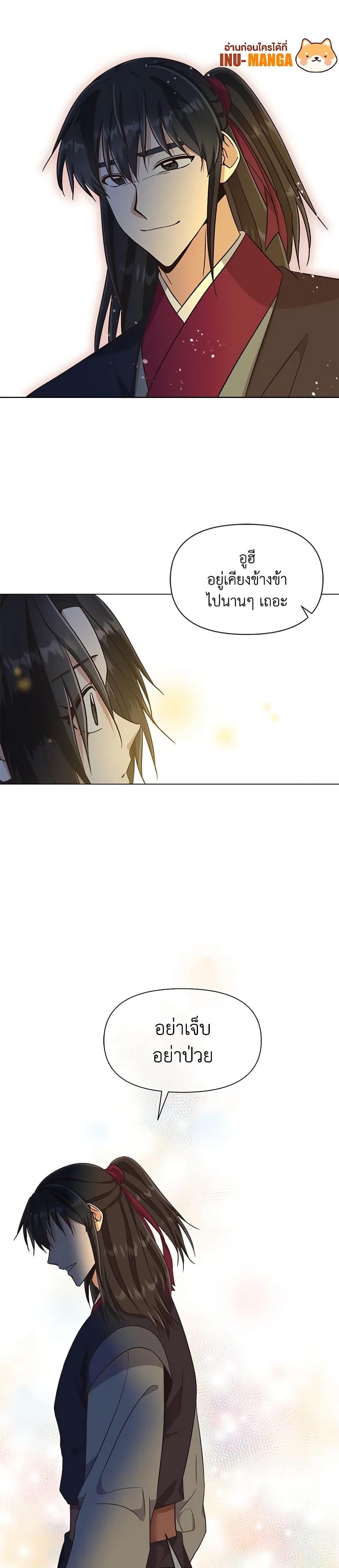 Manga-lc-com อ่านมังงะ อ่านการ์ตูน ออนไลน์ ฟรี Falling Flower, Flowing Water ตอนที่ 1 2 3 4 5 6 7 8 9 10 11 12 13 14 ฟรี ไม่มีโฆษณา Manga-lc - อ่าน มังงะ อ่าน การ์ตูน ออนไลน์ อ่านมังงะ ฟรี
