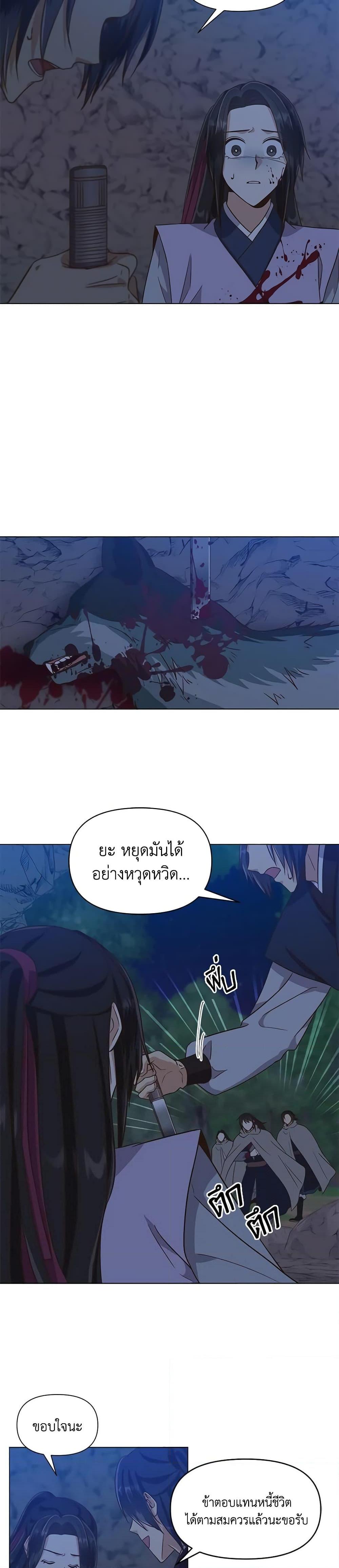 Manga-lc-com อ่านมังงะ อ่านการ์ตูน ออนไลน์ ฟรี Falling Flower, Flowing Water ตอนที่ 1 2 3 4 5 6 7 8 9 10 11 12 13 14 ฟรี ไม่มีโฆษณา Manga-lc - อ่าน มังงะ อ่าน การ์ตูน ออนไลน์ อ่านมังงะ ฟรี