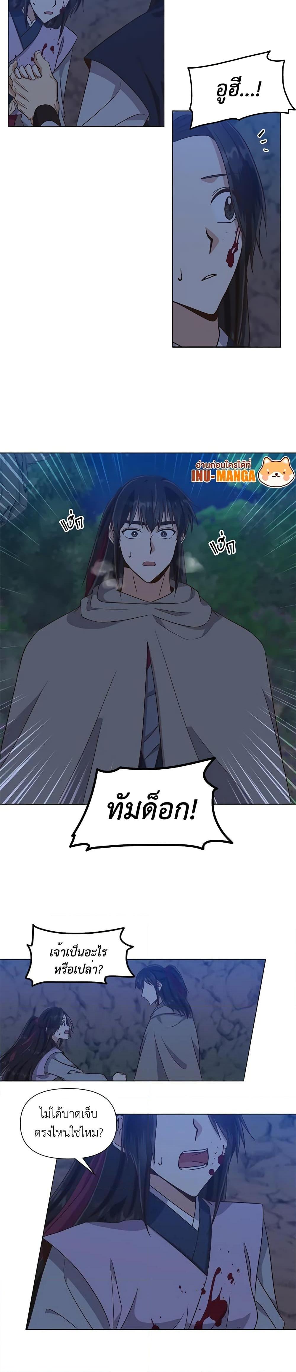 Manga-lc-com อ่านมังงะ อ่านการ์ตูน ออนไลน์ ฟรี Falling Flower, Flowing Water ตอนที่ 1 2 3 4 5 6 7 8 9 10 11 12 13 14 ฟรี ไม่มีโฆษณา Manga-lc - อ่าน มังงะ อ่าน การ์ตูน ออนไลน์ อ่านมังงะ ฟรี