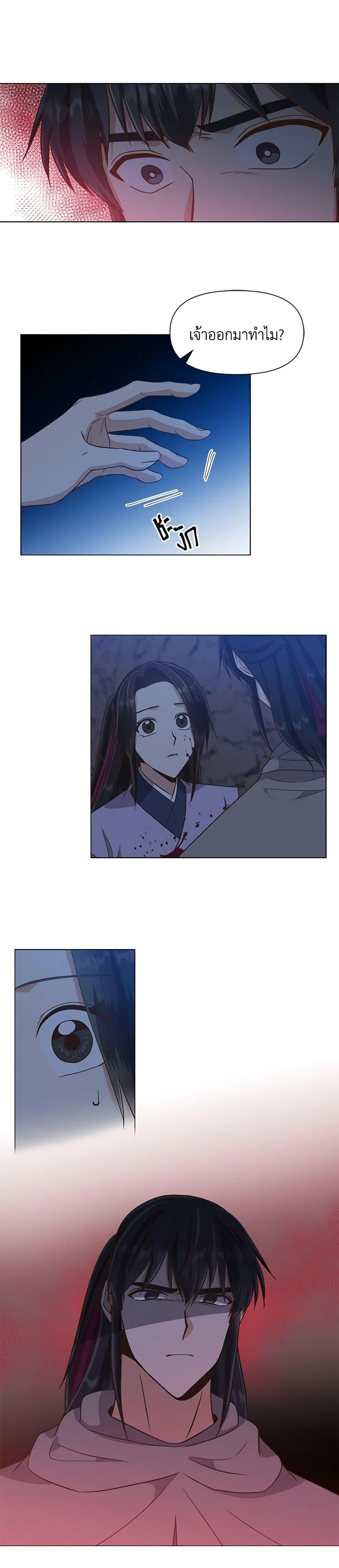 Manga-lc-com อ่านมังงะ อ่านการ์ตูน ออนไลน์ ฟรี Falling Flower, Flowing Water ตอนที่ 1 2 3 4 5 6 7 8 9 10 11 12 13 14 ฟรี ไม่มีโฆษณา Manga-lc - อ่าน มังงะ อ่าน การ์ตูน ออนไลน์ อ่านมังงะ ฟรี