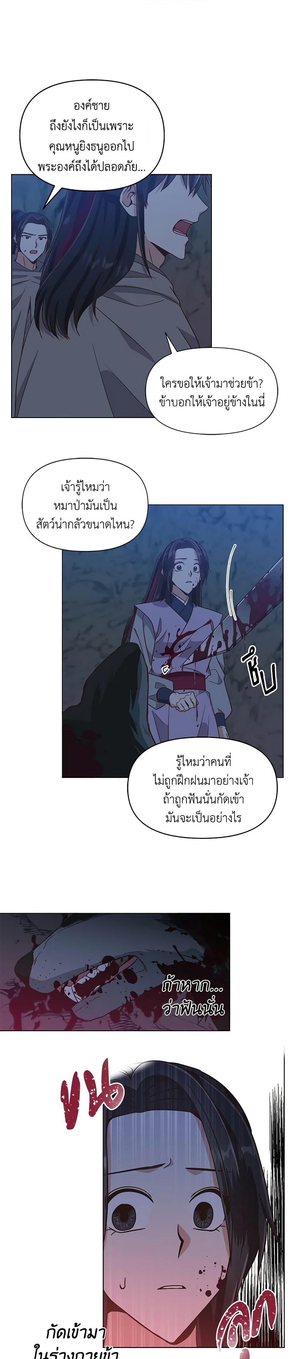 Manga-lc-com อ่านมังงะ อ่านการ์ตูน ออนไลน์ ฟรี Falling Flower, Flowing Water ตอนที่ 1 2 3 4 5 6 7 8 9 10 11 12 13 14 ฟรี ไม่มีโฆษณา Manga-lc - อ่าน มังงะ อ่าน การ์ตูน ออนไลน์ อ่านมังงะ ฟรี