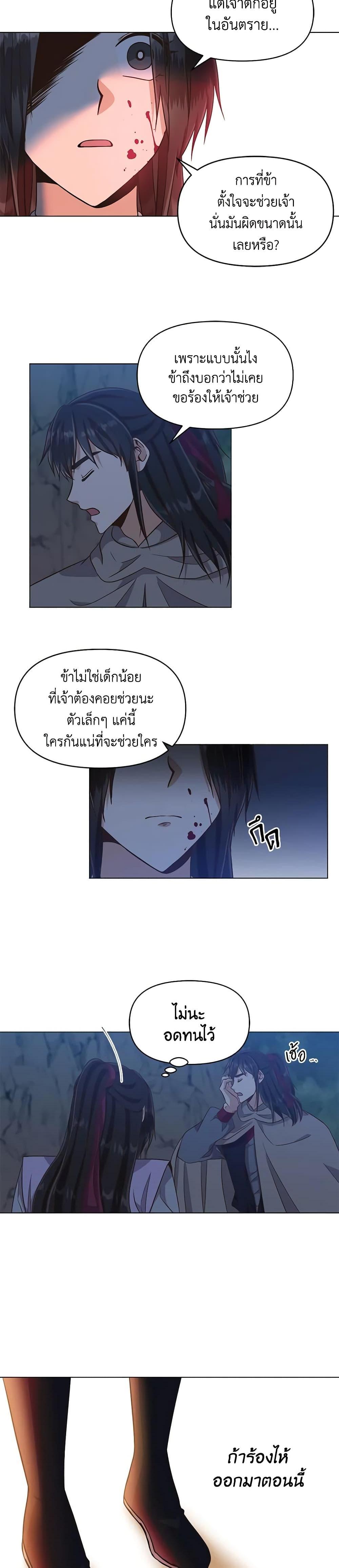 Manga-lc-com อ่านมังงะ อ่านการ์ตูน ออนไลน์ ฟรี Falling Flower, Flowing Water ตอนที่ 1 2 3 4 5 6 7 8 9 10 11 12 13 14 ฟรี ไม่มีโฆษณา Manga-lc - อ่าน มังงะ อ่าน การ์ตูน ออนไลน์ อ่านมังงะ ฟรี
