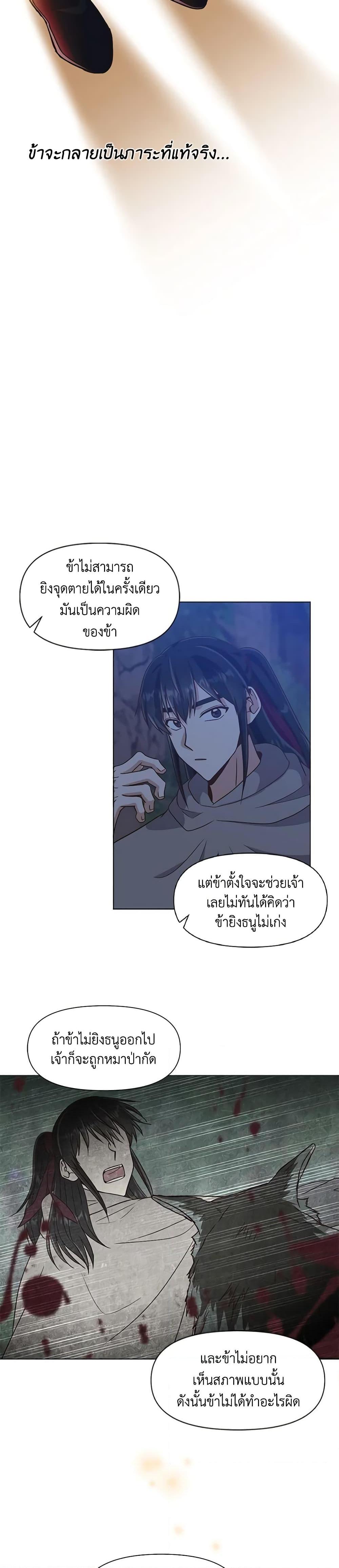 Manga-lc-com อ่านมังงะ อ่านการ์ตูน ออนไลน์ ฟรี Falling Flower, Flowing Water ตอนที่ 1 2 3 4 5 6 7 8 9 10 11 12 13 14 ฟรี ไม่มีโฆษณา Manga-lc - อ่าน มังงะ อ่าน การ์ตูน ออนไลน์ อ่านมังงะ ฟรี