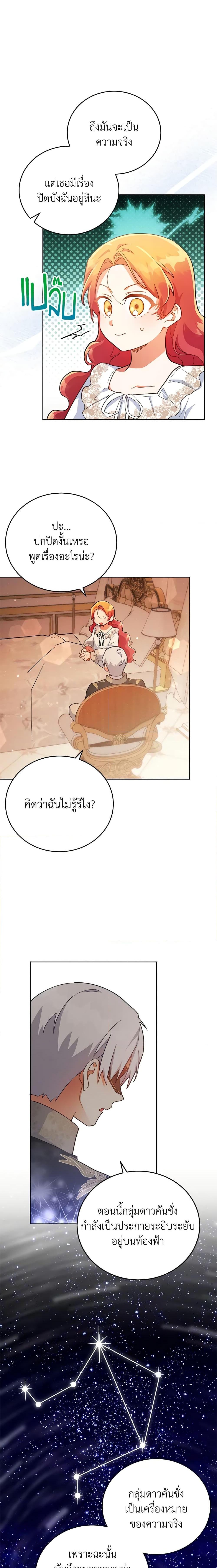 Manga-lc-com อ่านมังงะ อ่านการ์ตูน ออนไลน์ ฟรี The Little Lady Who Makes Flowers Bloom ตอนที่ 1 2 3 4 5 6 7 8 9 10 11 12 13 14 ฟรี ไม่มีโฆษณา Manga-lc - อ่าน มังงะ อ่าน การ์ตูน ออนไลน์ อ่านมังงะ ฟรี