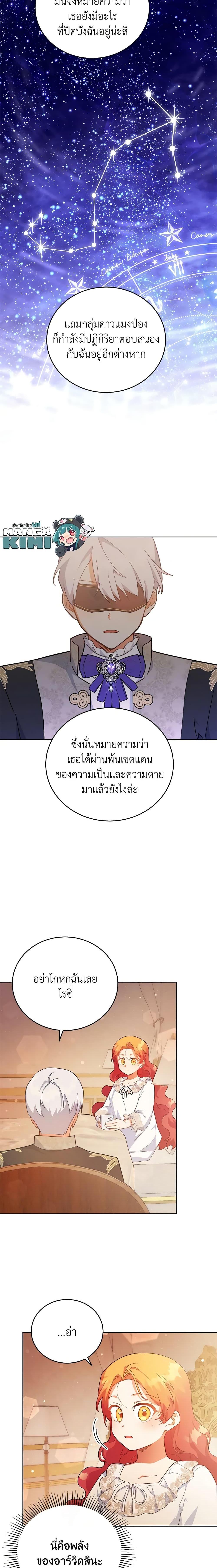 Manga-lc-com อ่านมังงะ อ่านการ์ตูน ออนไลน์ ฟรี The Little Lady Who Makes Flowers Bloom ตอนที่ 1 2 3 4 5 6 7 8 9 10 11 12 13 14 ฟรี ไม่มีโฆษณา Manga-lc - อ่าน มังงะ อ่าน การ์ตูน ออนไลน์ อ่านมังงะ ฟรี