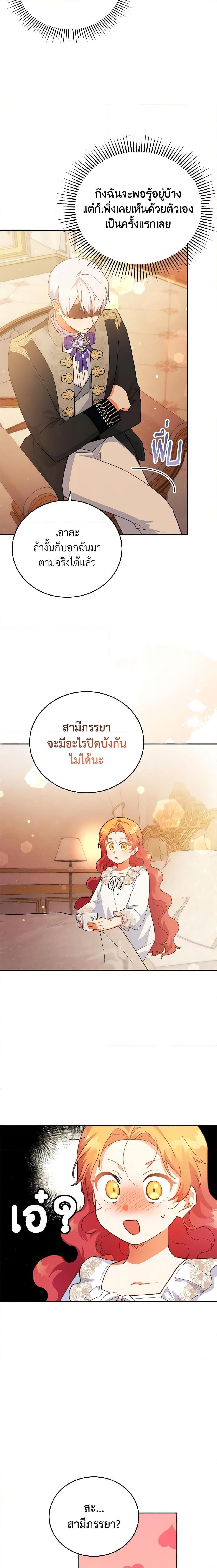 Manga-lc-com อ่านมังงะ อ่านการ์ตูน ออนไลน์ ฟรี The Little Lady Who Makes Flowers Bloom ตอนที่ 1 2 3 4 5 6 7 8 9 10 11 12 13 14 ฟรี ไม่มีโฆษณา Manga-lc - อ่าน มังงะ อ่าน การ์ตูน ออนไลน์ อ่านมังงะ ฟรี