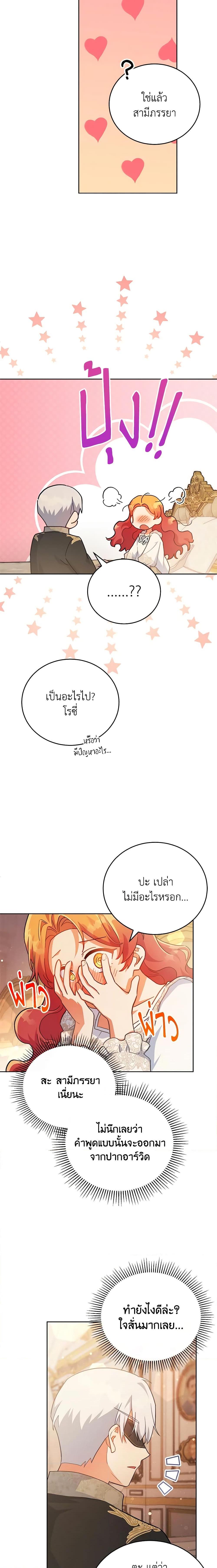 Manga-lc-com อ่านมังงะ อ่านการ์ตูน ออนไลน์ ฟรี The Little Lady Who Makes Flowers Bloom ตอนที่ 1 2 3 4 5 6 7 8 9 10 11 12 13 14 ฟรี ไม่มีโฆษณา Manga-lc - อ่าน มังงะ อ่าน การ์ตูน ออนไลน์ อ่านมังงะ ฟรี