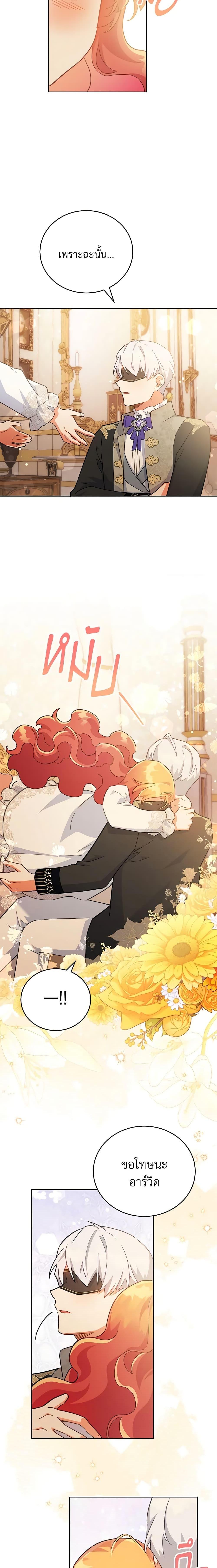 Manga-lc-com อ่านมังงะ อ่านการ์ตูน ออนไลน์ ฟรี The Little Lady Who Makes Flowers Bloom ตอนที่ 1 2 3 4 5 6 7 8 9 10 11 12 13 14 ฟรี ไม่มีโฆษณา Manga-lc - อ่าน มังงะ อ่าน การ์ตูน ออนไลน์ อ่านมังงะ ฟรี