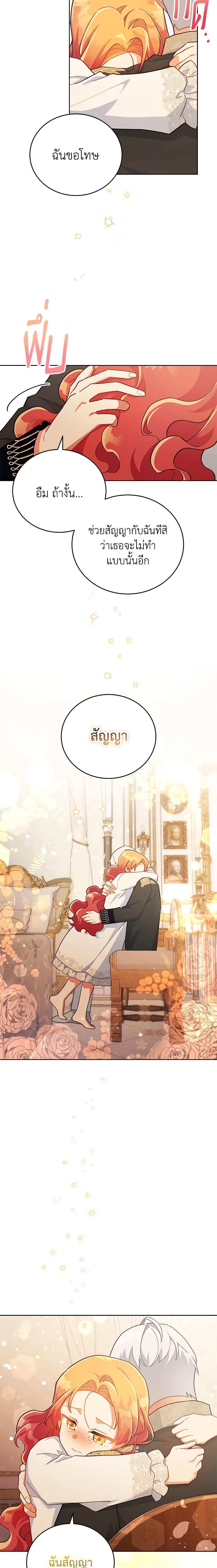 Manga-lc-com อ่านมังงะ อ่านการ์ตูน ออนไลน์ ฟรี The Little Lady Who Makes Flowers Bloom ตอนที่ 1 2 3 4 5 6 7 8 9 10 11 12 13 14 ฟรี ไม่มีโฆษณา Manga-lc - อ่าน มังงะ อ่าน การ์ตูน ออนไลน์ อ่านมังงะ ฟรี