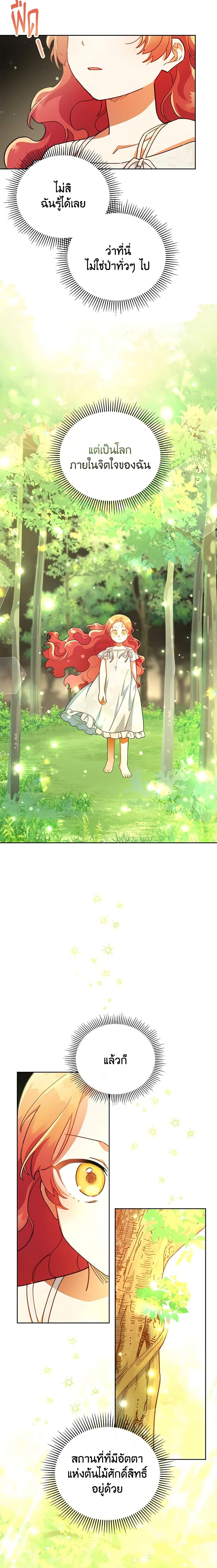 Manga-lc-com อ่านมังงะ อ่านการ์ตูน ออนไลน์ ฟรี The Little Lady Who Makes Flowers Bloom ตอนที่ 1 2 3 4 5 6 7 8 9 10 11 12 13 14 ฟรี ไม่มีโฆษณา Manga-lc - อ่าน มังงะ อ่าน การ์ตูน ออนไลน์ อ่านมังงะ ฟรี