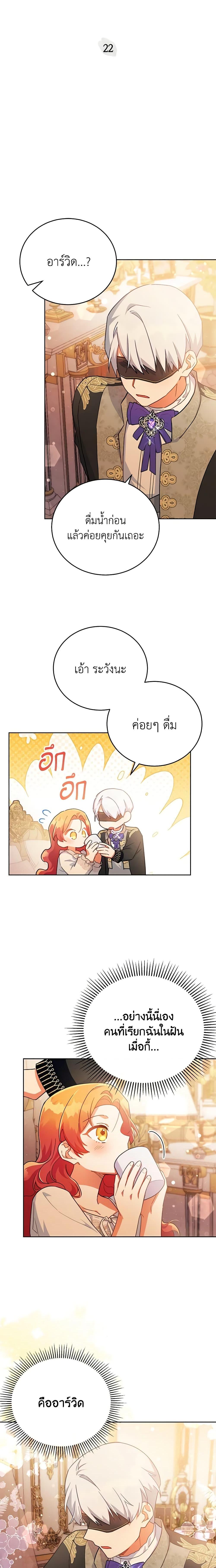 Manga-lc-com อ่านมังงะ อ่านการ์ตูน ออนไลน์ ฟรี The Little Lady Who Makes Flowers Bloom ตอนที่ 1 2 3 4 5 6 7 8 9 10 11 12 13 14 ฟรี ไม่มีโฆษณา Manga-lc - อ่าน มังงะ อ่าน การ์ตูน ออนไลน์ อ่านมังงะ ฟรี