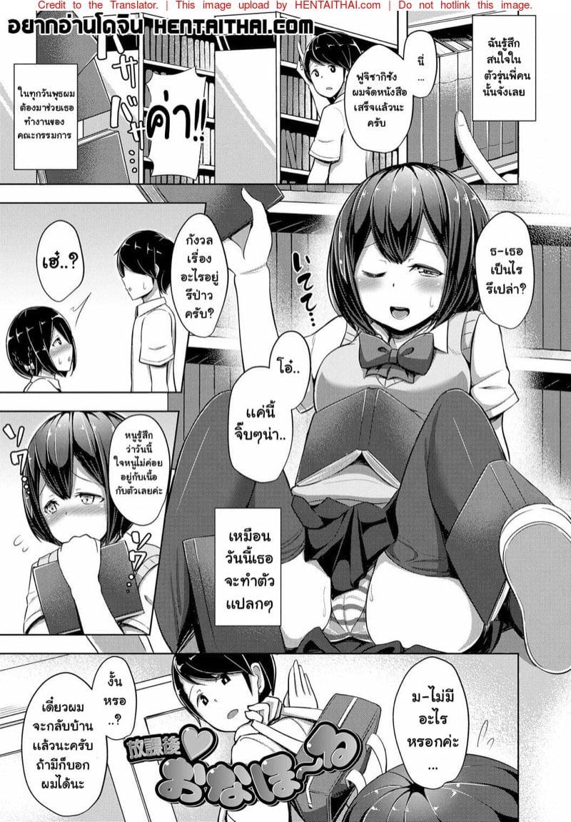 Doujin-Lc- อ่าน โดจิน มังฮวา เกาหลี ญี่ปุ่น จีน แปลไทย โดจิน  จิ๋มกระป๋องพิชิตใจพี่ ตอนที่ 1 2 3 4 5 6 7 8 9 10 11 12 13 14 ฟรี ไม่มีโฆษณา อ่าน โดจิน Manhwa เกาหลี ญี่ปุ่น จีน เรามีครบ คัดมาให้เน้นๆ โดจิน 18+ รับประกันความฟินโดย  Doujin Lc