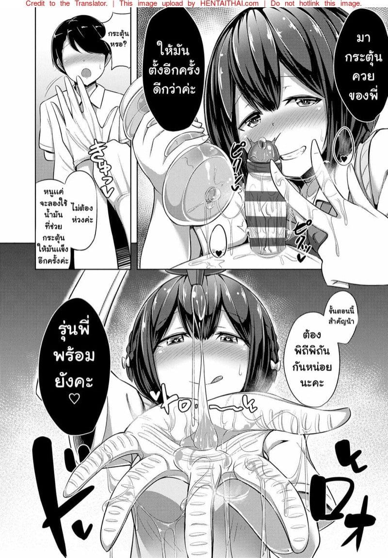Doujin-Lc- อ่าน โดจิน มังฮวา เกาหลี ญี่ปุ่น จีน แปลไทย โดจิน  จิ๋มกระป๋องพิชิตใจพี่ ตอนที่ 1 2 3 4 5 6 7 8 9 10 11 12 13 14 ฟรี ไม่มีโฆษณา อ่าน โดจิน Manhwa เกาหลี ญี่ปุ่น จีน เรามีครบ คัดมาให้เน้นๆ โดจิน 18+ รับประกันความฟินโดย  Doujin Lc