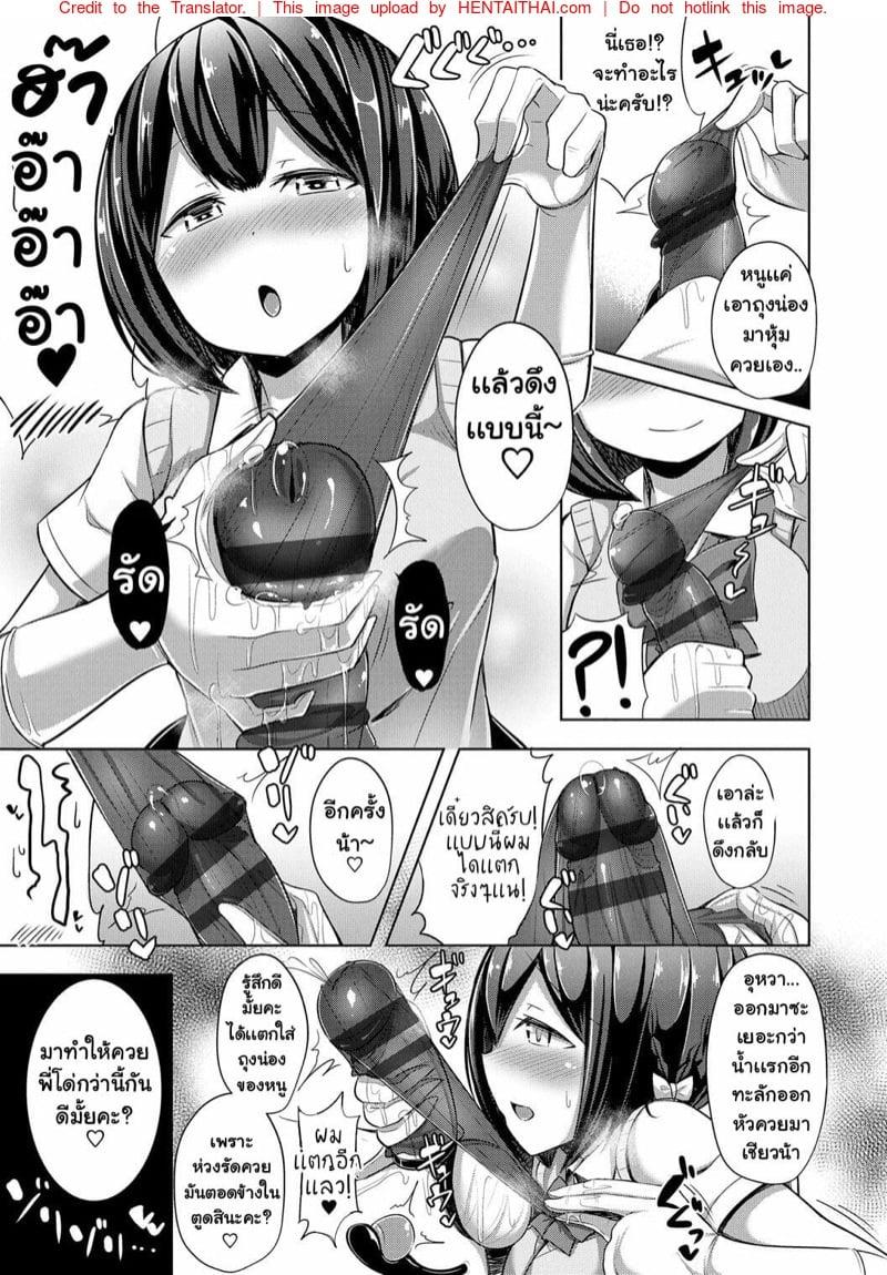 Doujin-Lc- อ่าน โดจิน มังฮวา เกาหลี ญี่ปุ่น จีน แปลไทย โดจิน  จิ๋มกระป๋องพิชิตใจพี่ ตอนที่ 1 2 3 4 5 6 7 8 9 10 11 12 13 14 ฟรี ไม่มีโฆษณา อ่าน โดจิน Manhwa เกาหลี ญี่ปุ่น จีน เรามีครบ คัดมาให้เน้นๆ โดจิน 18+ รับประกันความฟินโดย  Doujin Lc