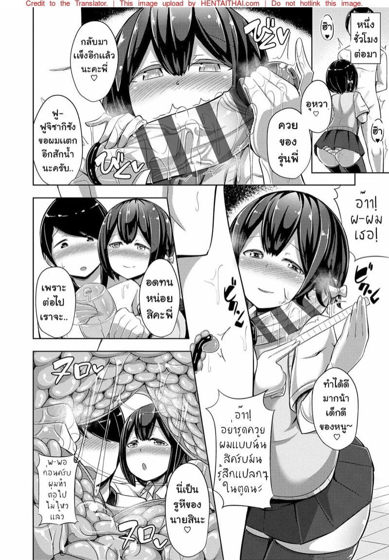 Doujin-Lc- อ่าน โดจิน มังฮวา เกาหลี ญี่ปุ่น จีน แปลไทย โดจิน  จิ๋มกระป๋องพิชิตใจพี่ ตอนที่ 1 2 3 4 5 6 7 8 9 10 11 12 13 14 ฟรี ไม่มีโฆษณา อ่าน โดจิน Manhwa เกาหลี ญี่ปุ่น จีน เรามีครบ คัดมาให้เน้นๆ โดจิน 18+ รับประกันความฟินโดย  Doujin Lc