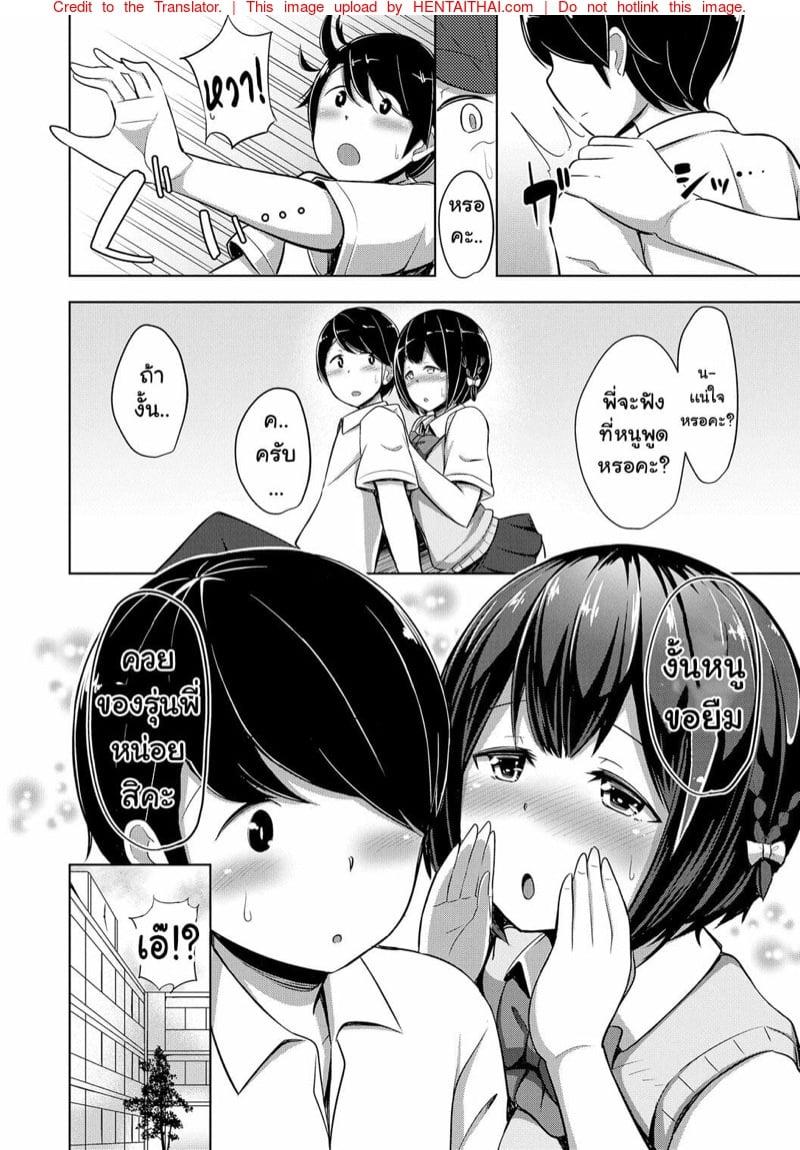 Doujin-Lc- อ่าน โดจิน มังฮวา เกาหลี ญี่ปุ่น จีน แปลไทย โดจิน  จิ๋มกระป๋องพิชิตใจพี่ ตอนที่ 1 2 3 4 5 6 7 8 9 10 11 12 13 14 ฟรี ไม่มีโฆษณา อ่าน โดจิน Manhwa เกาหลี ญี่ปุ่น จีน เรามีครบ คัดมาให้เน้นๆ โดจิน 18+ รับประกันความฟินโดย  Doujin Lc