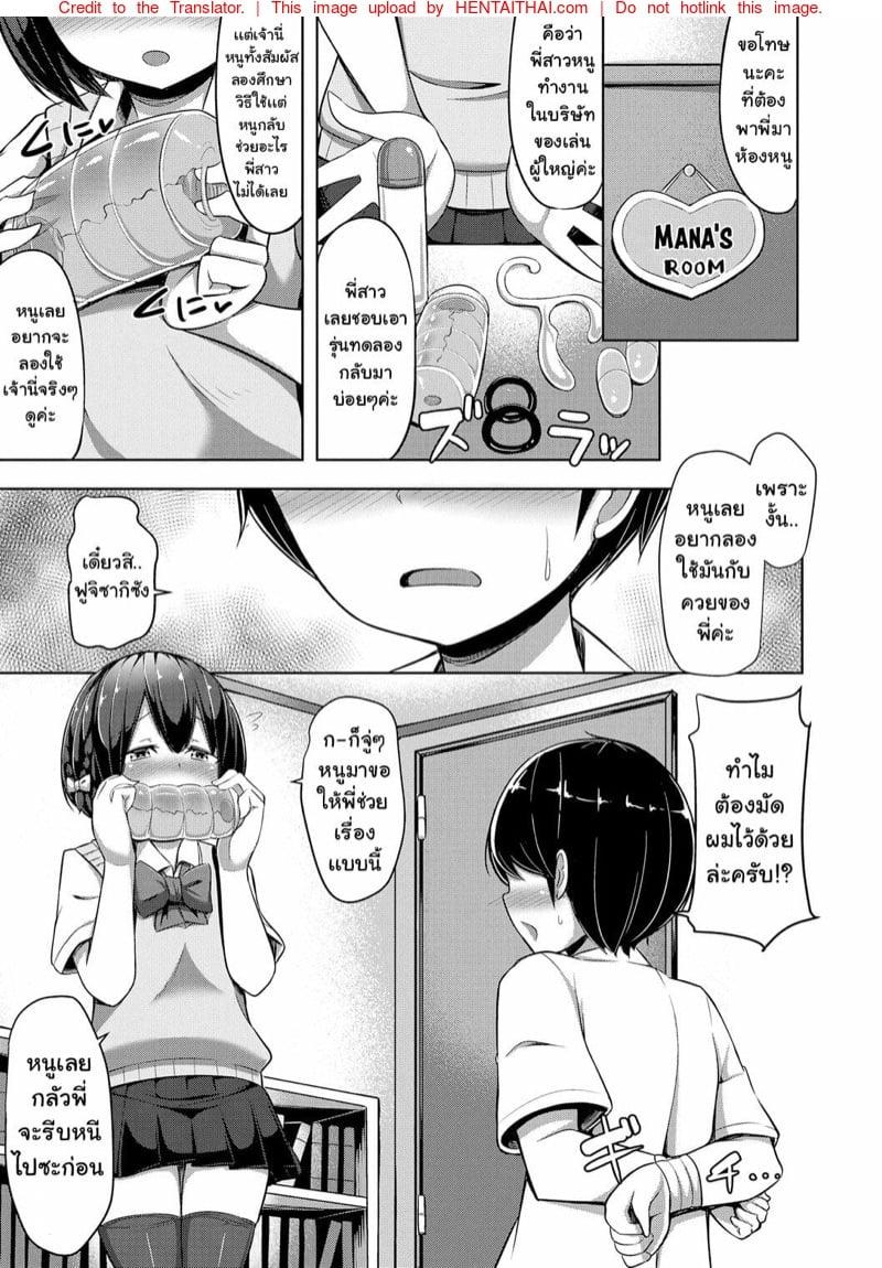 Doujin-Lc- อ่าน โดจิน มังฮวา เกาหลี ญี่ปุ่น จีน แปลไทย โดจิน  จิ๋มกระป๋องพิชิตใจพี่ ตอนที่ 1 2 3 4 5 6 7 8 9 10 11 12 13 14 ฟรี ไม่มีโฆษณา อ่าน โดจิน Manhwa เกาหลี ญี่ปุ่น จีน เรามีครบ คัดมาให้เน้นๆ โดจิน 18+ รับประกันความฟินโดย  Doujin Lc
