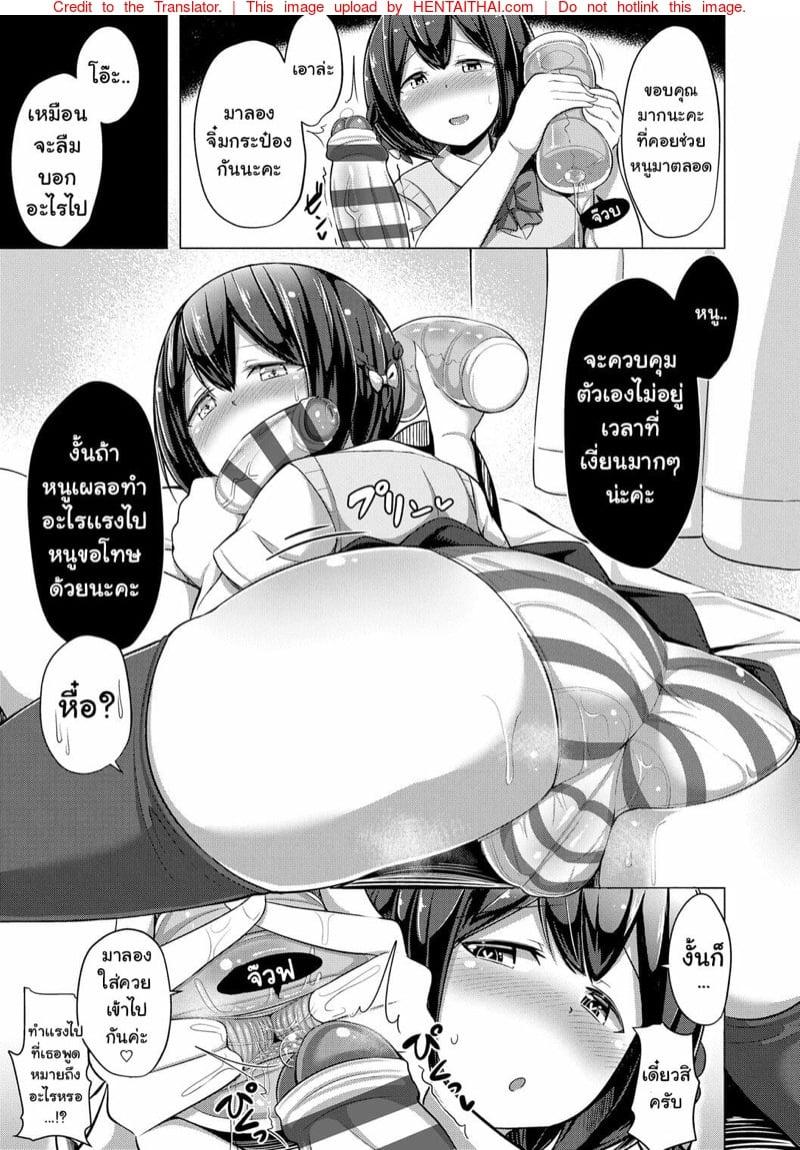 Doujin-Lc- อ่าน โดจิน มังฮวา เกาหลี ญี่ปุ่น จีน แปลไทย โดจิน  จิ๋มกระป๋องพิชิตใจพี่ ตอนที่ 1 2 3 4 5 6 7 8 9 10 11 12 13 14 ฟรี ไม่มีโฆษณา อ่าน โดจิน Manhwa เกาหลี ญี่ปุ่น จีน เรามีครบ คัดมาให้เน้นๆ โดจิน 18+ รับประกันความฟินโดย  Doujin Lc