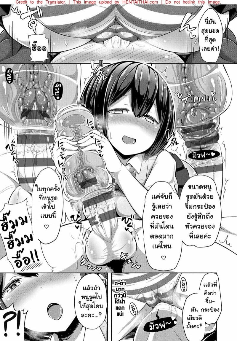 Doujin-Lc- อ่าน โดจิน มังฮวา เกาหลี ญี่ปุ่น จีน แปลไทย โดจิน  จิ๋มกระป๋องพิชิตใจพี่ ตอนที่ 1 2 3 4 5 6 7 8 9 10 11 12 13 14 ฟรี ไม่มีโฆษณา อ่าน โดจิน Manhwa เกาหลี ญี่ปุ่น จีน เรามีครบ คัดมาให้เน้นๆ โดจิน 18+ รับประกันความฟินโดย  Doujin Lc