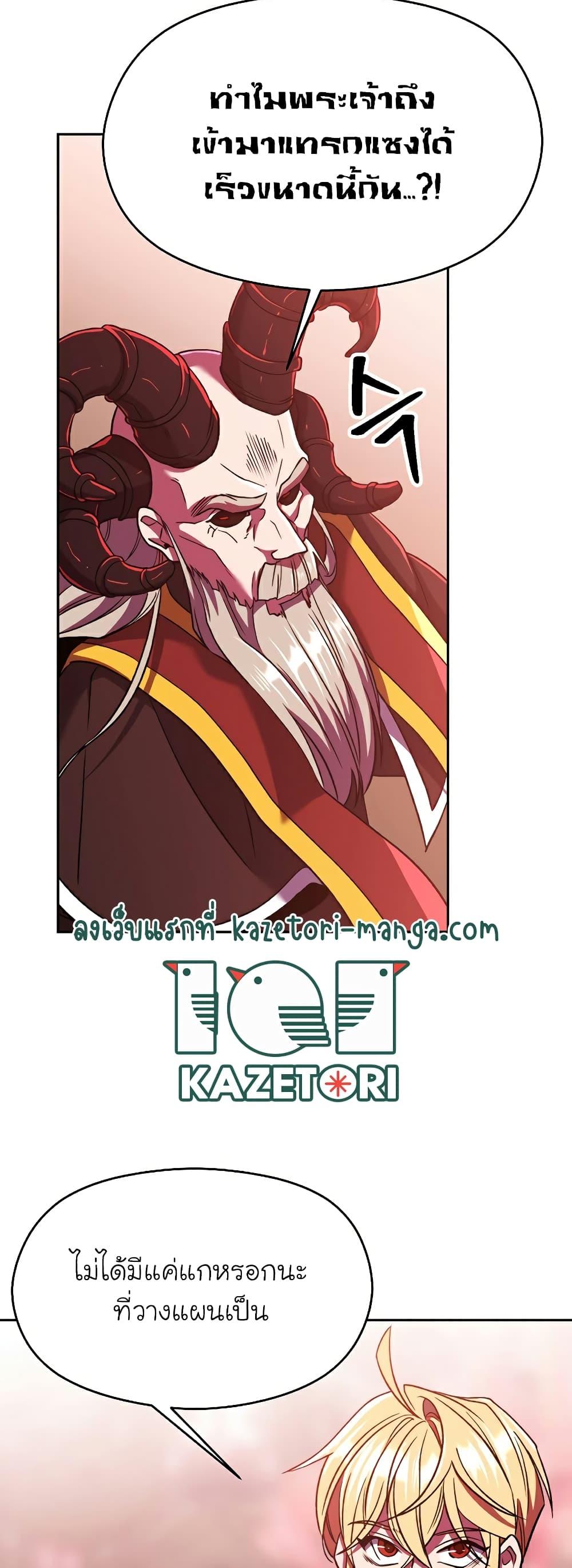 Manga-lc-com อ่านมังงะ อ่านการ์ตูน ออนไลน์ ฟรี Archmage Transcending Through Regression ตอนที่ 1 2 3 4 5 6 7 8 9 10 11 12 13 14 ฟรี ไม่มีโฆษณา Manga-lc - อ่าน มังงะ อ่าน การ์ตูน ออนไลน์ อ่านมังงะ ฟรี