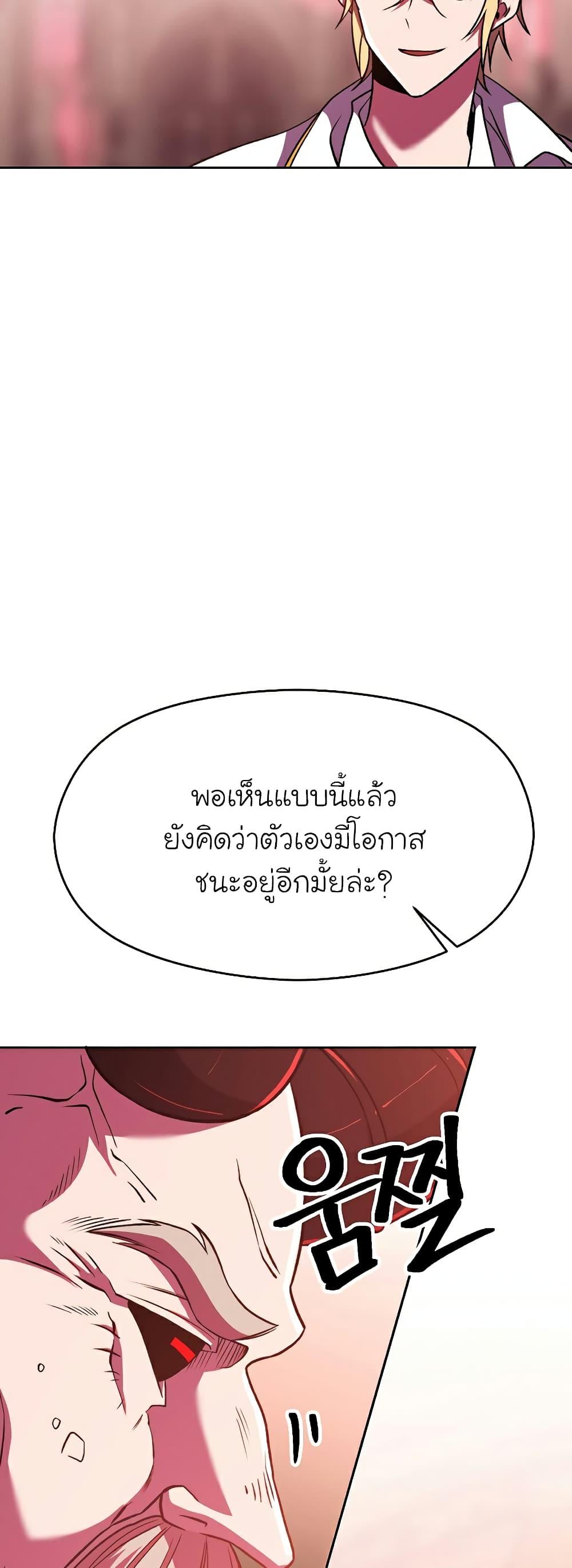Manga-lc-com อ่านมังงะ อ่านการ์ตูน ออนไลน์ ฟรี Archmage Transcending Through Regression ตอนที่ 1 2 3 4 5 6 7 8 9 10 11 12 13 14 ฟรี ไม่มีโฆษณา Manga-lc - อ่าน มังงะ อ่าน การ์ตูน ออนไลน์ อ่านมังงะ ฟรี
