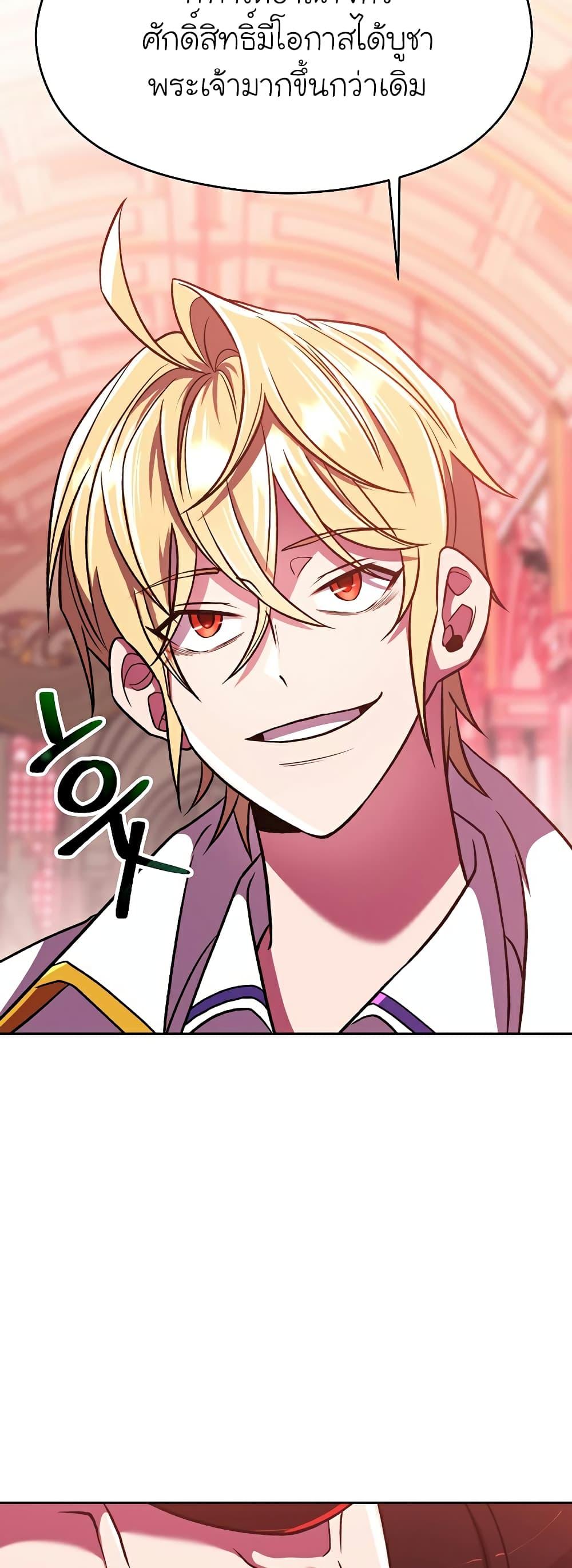 Manga-lc-com อ่านมังงะ อ่านการ์ตูน ออนไลน์ ฟรี Archmage Transcending Through Regression ตอนที่ 1 2 3 4 5 6 7 8 9 10 11 12 13 14 ฟรี ไม่มีโฆษณา Manga-lc - อ่าน มังงะ อ่าน การ์ตูน ออนไลน์ อ่านมังงะ ฟรี