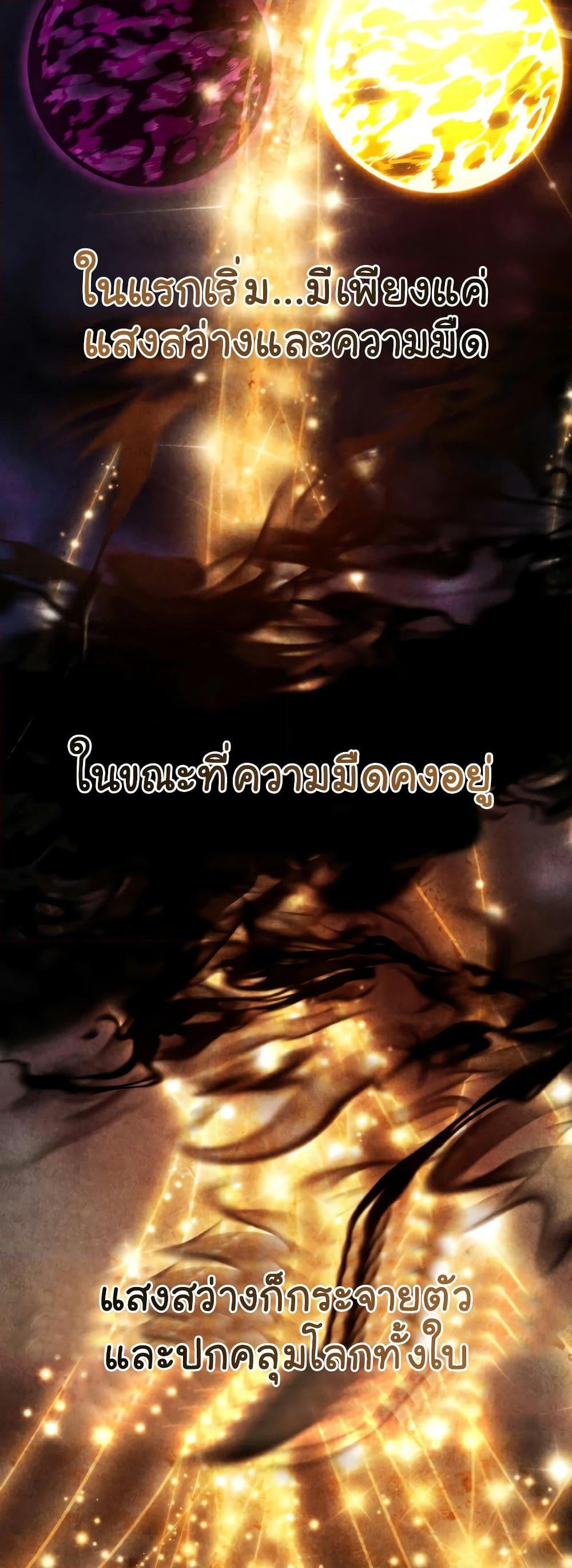 Manga-lc-com อ่านมังงะ อ่านการ์ตูน ออนไลน์ ฟรี Archmage Transcending Through Regression ตอนที่ 1 2 3 4 5 6 7 8 9 10 11 12 13 14 ฟรี ไม่มีโฆษณา Manga-lc - อ่าน มังงะ อ่าน การ์ตูน ออนไลน์ อ่านมังงะ ฟรี