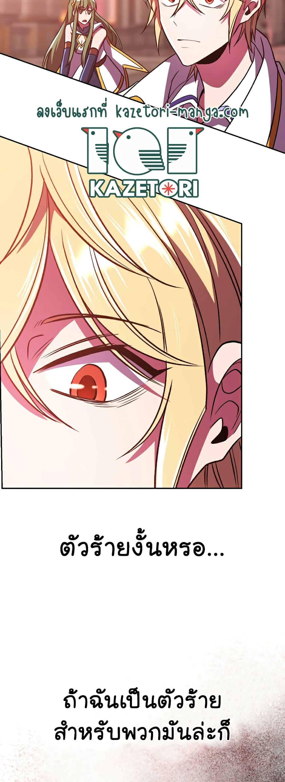 Manga-lc-com อ่านมังงะ อ่านการ์ตูน ออนไลน์ ฟรี Archmage Transcending Through Regression ตอนที่ 1 2 3 4 5 6 7 8 9 10 11 12 13 14 ฟรี ไม่มีโฆษณา Manga-lc - อ่าน มังงะ อ่าน การ์ตูน ออนไลน์ อ่านมังงะ ฟรี