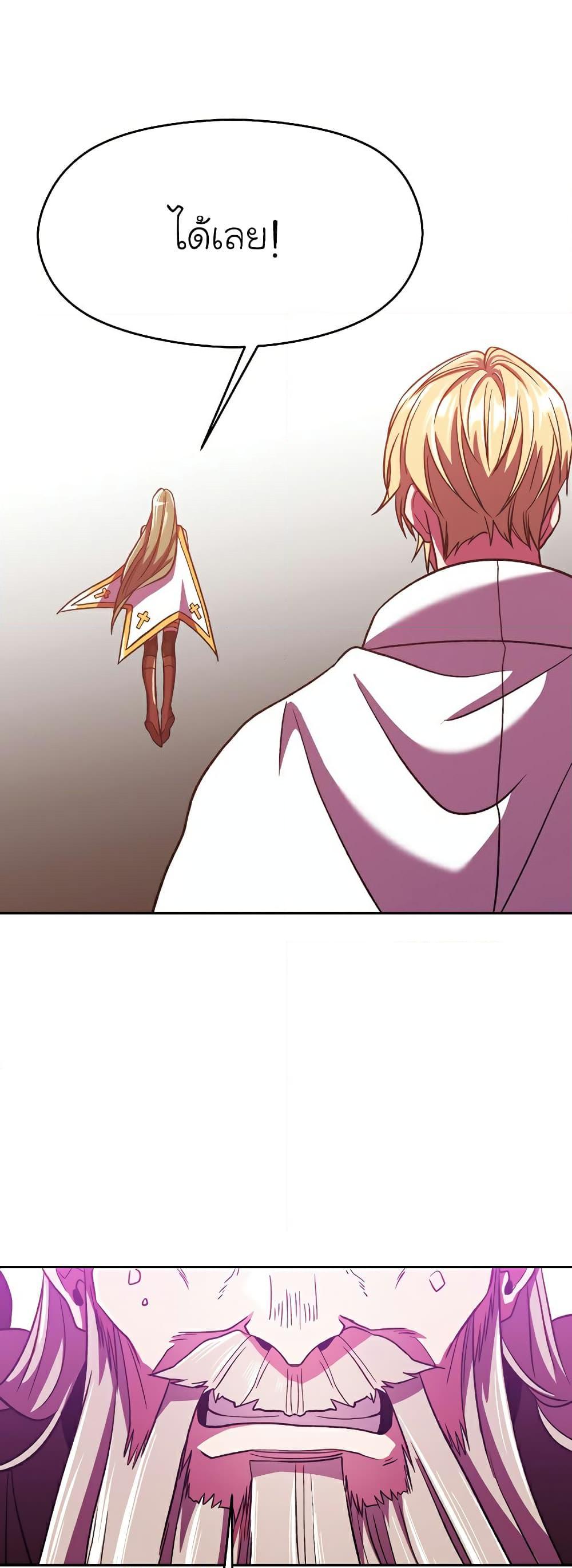 Manga-lc-com อ่านมังงะ อ่านการ์ตูน ออนไลน์ ฟรี Archmage Transcending Through Regression ตอนที่ 1 2 3 4 5 6 7 8 9 10 11 12 13 14 ฟรี ไม่มีโฆษณา Manga-lc - อ่าน มังงะ อ่าน การ์ตูน ออนไลน์ อ่านมังงะ ฟรี
