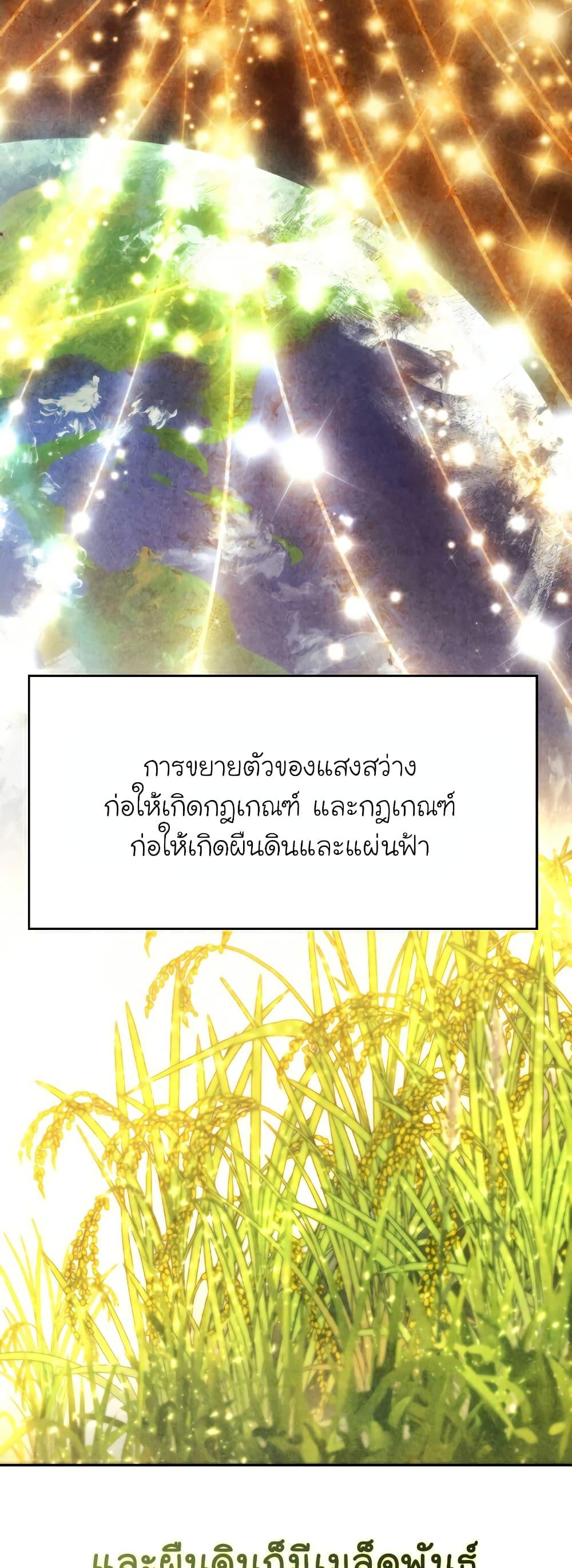 Manga-lc-com อ่านมังงะ อ่านการ์ตูน ออนไลน์ ฟรี Archmage Transcending Through Regression ตอนที่ 1 2 3 4 5 6 7 8 9 10 11 12 13 14 ฟรี ไม่มีโฆษณา Manga-lc - อ่าน มังงะ อ่าน การ์ตูน ออนไลน์ อ่านมังงะ ฟรี