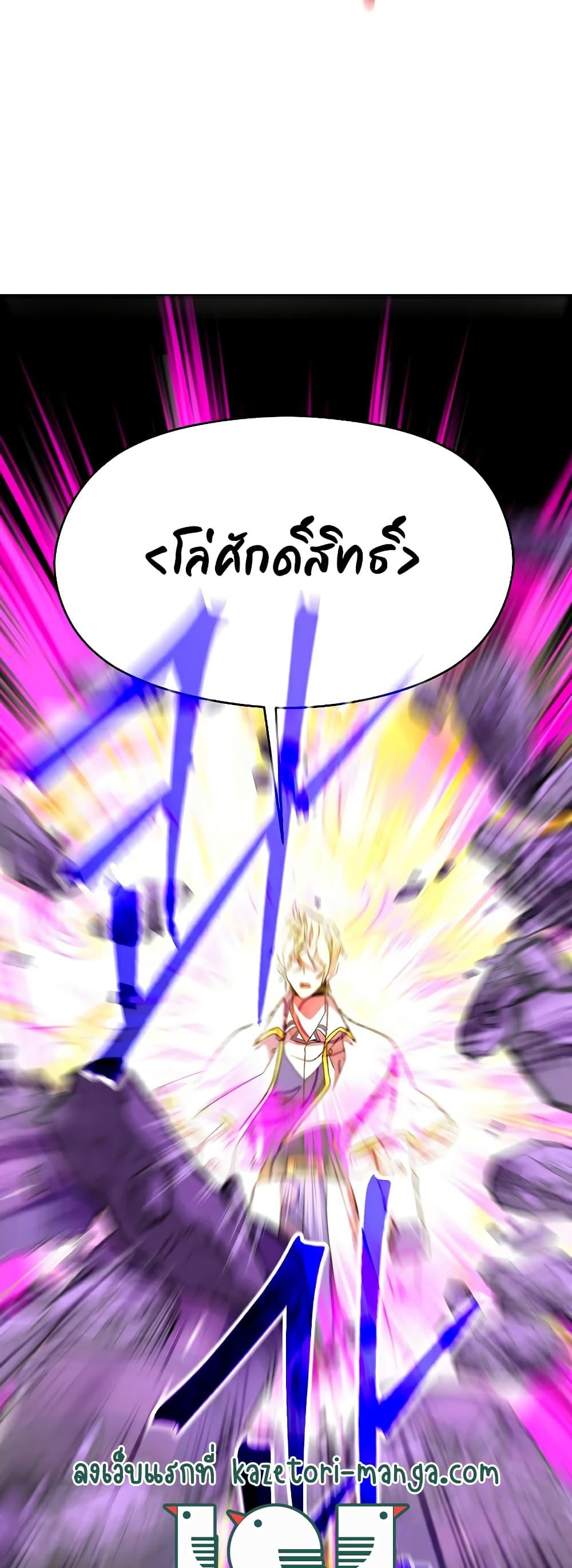 Manga-lc-com อ่านมังงะ อ่านการ์ตูน ออนไลน์ ฟรี Archmage Transcending Through Regression ตอนที่ 1 2 3 4 5 6 7 8 9 10 11 12 13 14 ฟรี ไม่มีโฆษณา Manga-lc - อ่าน มังงะ อ่าน การ์ตูน ออนไลน์ อ่านมังงะ ฟรี