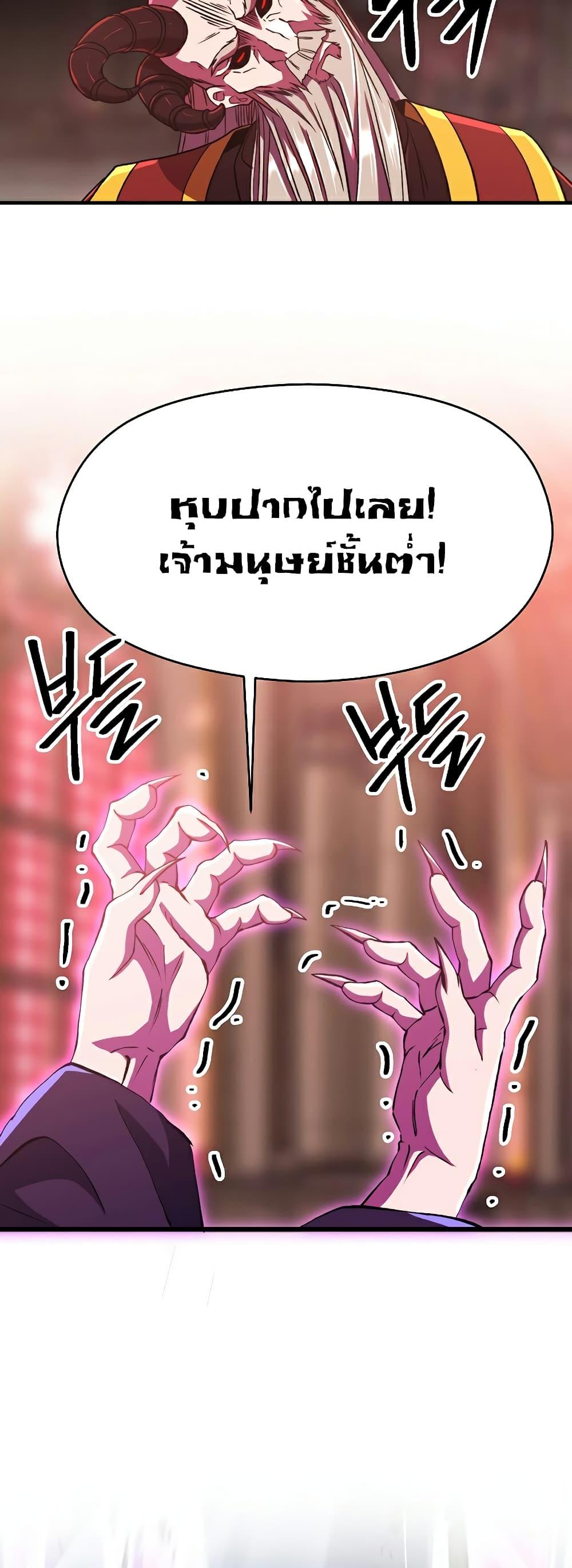 Manga-lc-com อ่านมังงะ อ่านการ์ตูน ออนไลน์ ฟรี Archmage Transcending Through Regression ตอนที่ 1 2 3 4 5 6 7 8 9 10 11 12 13 14 ฟรี ไม่มีโฆษณา Manga-lc - อ่าน มังงะ อ่าน การ์ตูน ออนไลน์ อ่านมังงะ ฟรี