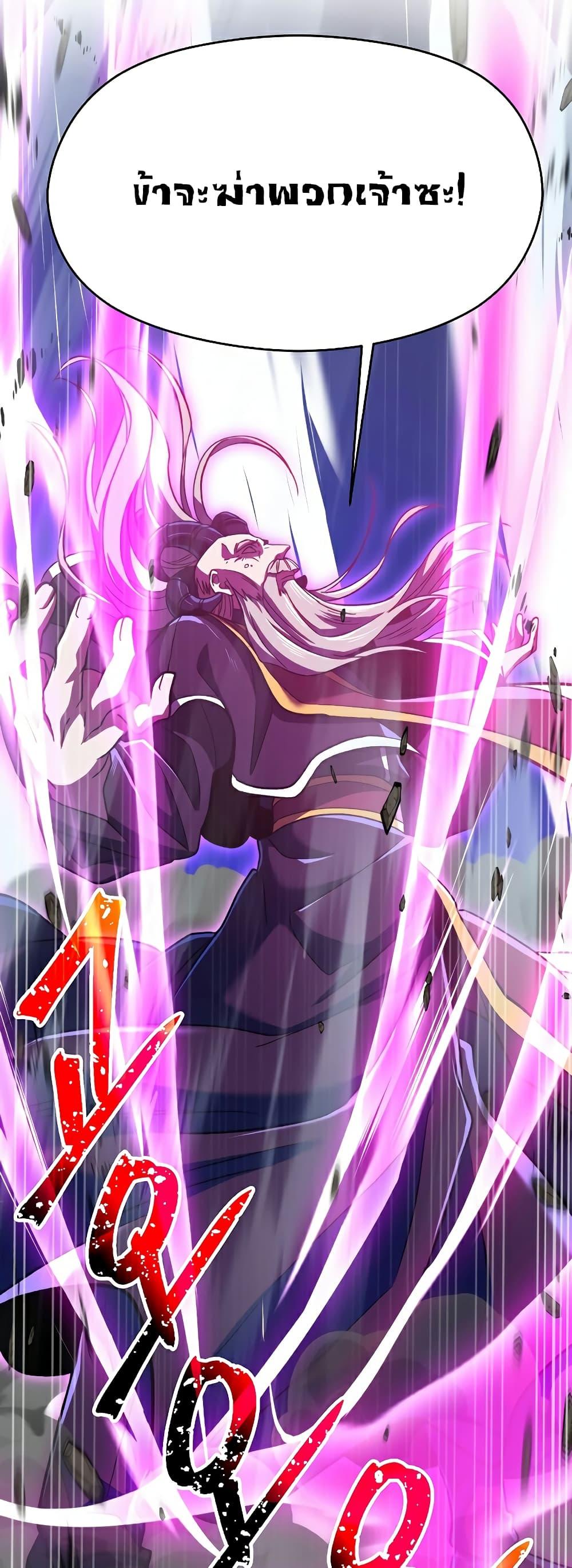 Manga-lc-com อ่านมังงะ อ่านการ์ตูน ออนไลน์ ฟรี Archmage Transcending Through Regression ตอนที่ 1 2 3 4 5 6 7 8 9 10 11 12 13 14 ฟรี ไม่มีโฆษณา Manga-lc - อ่าน มังงะ อ่าน การ์ตูน ออนไลน์ อ่านมังงะ ฟรี