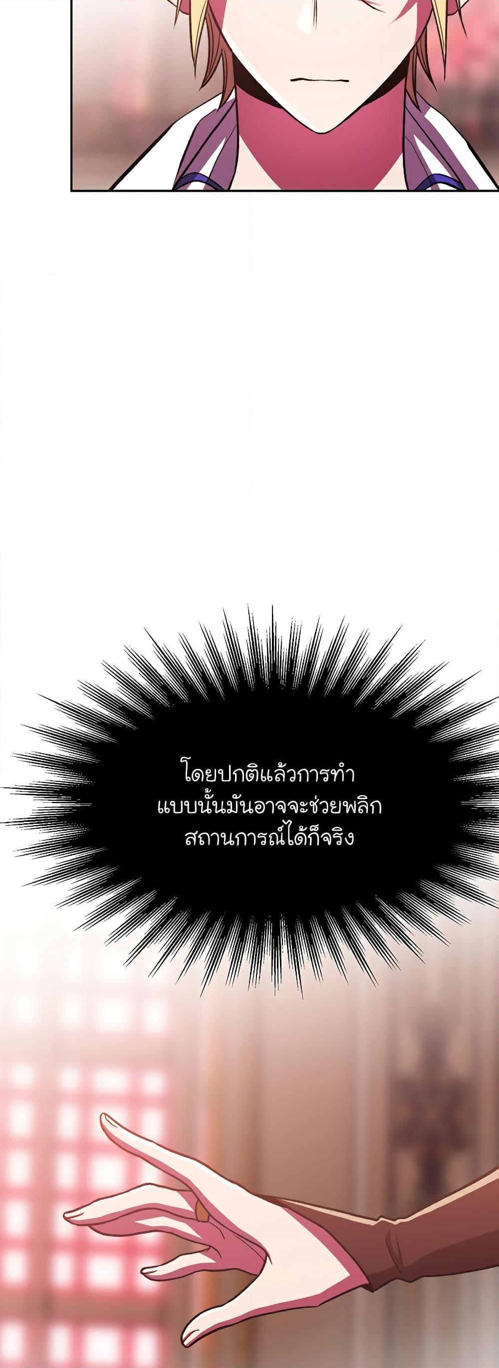 Manga-lc-com อ่านมังงะ อ่านการ์ตูน ออนไลน์ ฟรี Archmage Transcending Through Regression ตอนที่ 1 2 3 4 5 6 7 8 9 10 11 12 13 14 ฟรี ไม่มีโฆษณา Manga-lc - อ่าน มังงะ อ่าน การ์ตูน ออนไลน์ อ่านมังงะ ฟรี