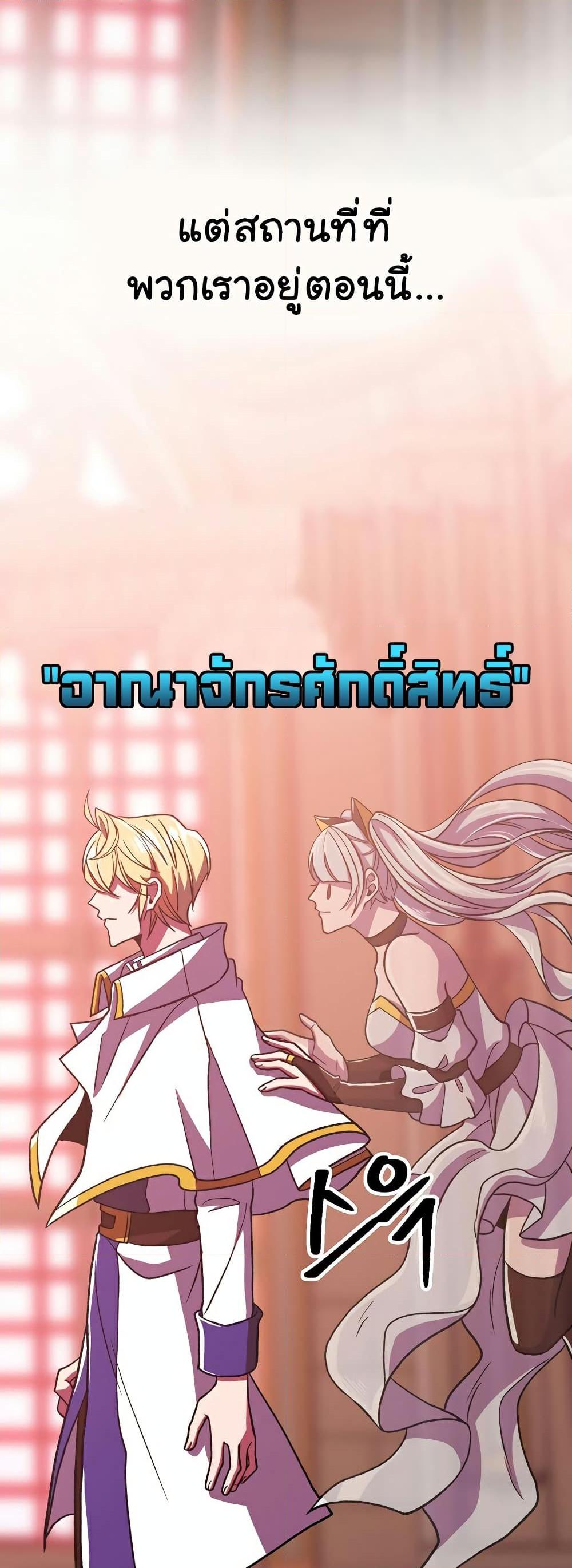 Manga-lc-com อ่านมังงะ อ่านการ์ตูน ออนไลน์ ฟรี Archmage Transcending Through Regression ตอนที่ 1 2 3 4 5 6 7 8 9 10 11 12 13 14 ฟรี ไม่มีโฆษณา Manga-lc - อ่าน มังงะ อ่าน การ์ตูน ออนไลน์ อ่านมังงะ ฟรี
