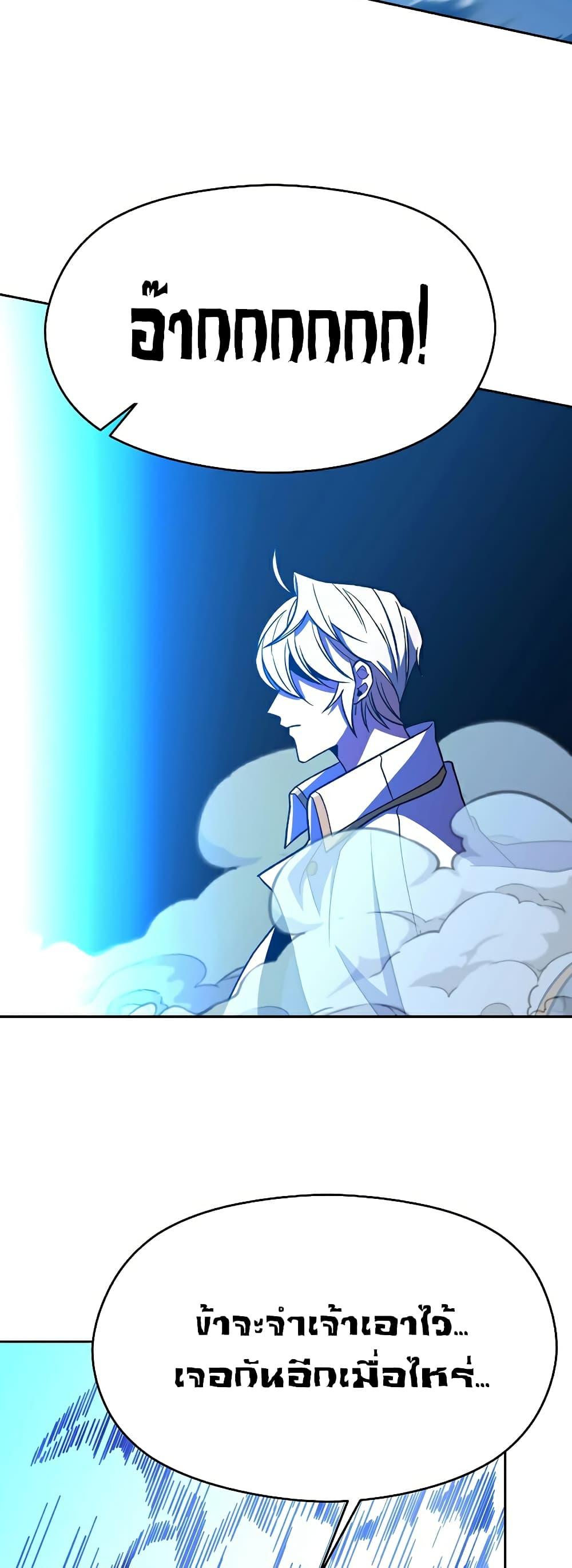 Manga-lc-com อ่านมังงะ อ่านการ์ตูน ออนไลน์ ฟรี Archmage Transcending Through Regression ตอนที่ 1 2 3 4 5 6 7 8 9 10 11 12 13 14 ฟรี ไม่มีโฆษณา Manga-lc - อ่าน มังงะ อ่าน การ์ตูน ออนไลน์ อ่านมังงะ ฟรี