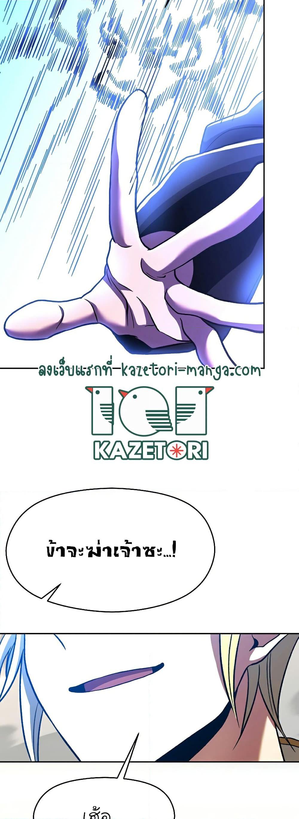 Manga-lc-com อ่านมังงะ อ่านการ์ตูน ออนไลน์ ฟรี Archmage Transcending Through Regression ตอนที่ 1 2 3 4 5 6 7 8 9 10 11 12 13 14 ฟรี ไม่มีโฆษณา Manga-lc - อ่าน มังงะ อ่าน การ์ตูน ออนไลน์ อ่านมังงะ ฟรี
